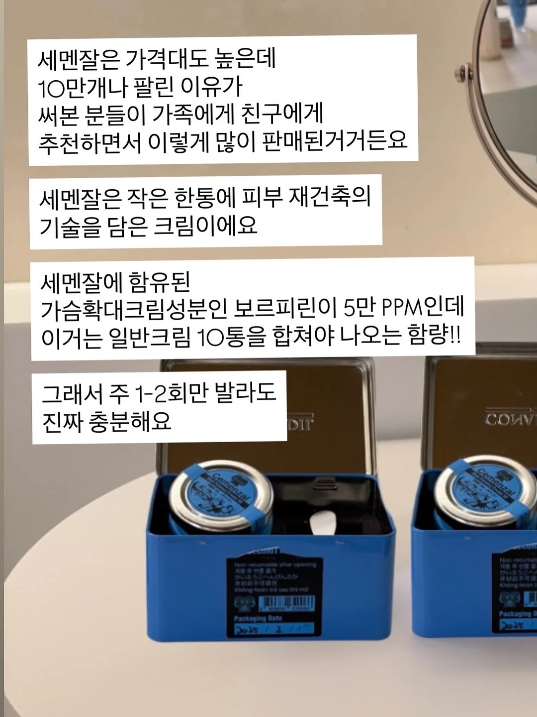 솔솔 부탁해 팬츠 5