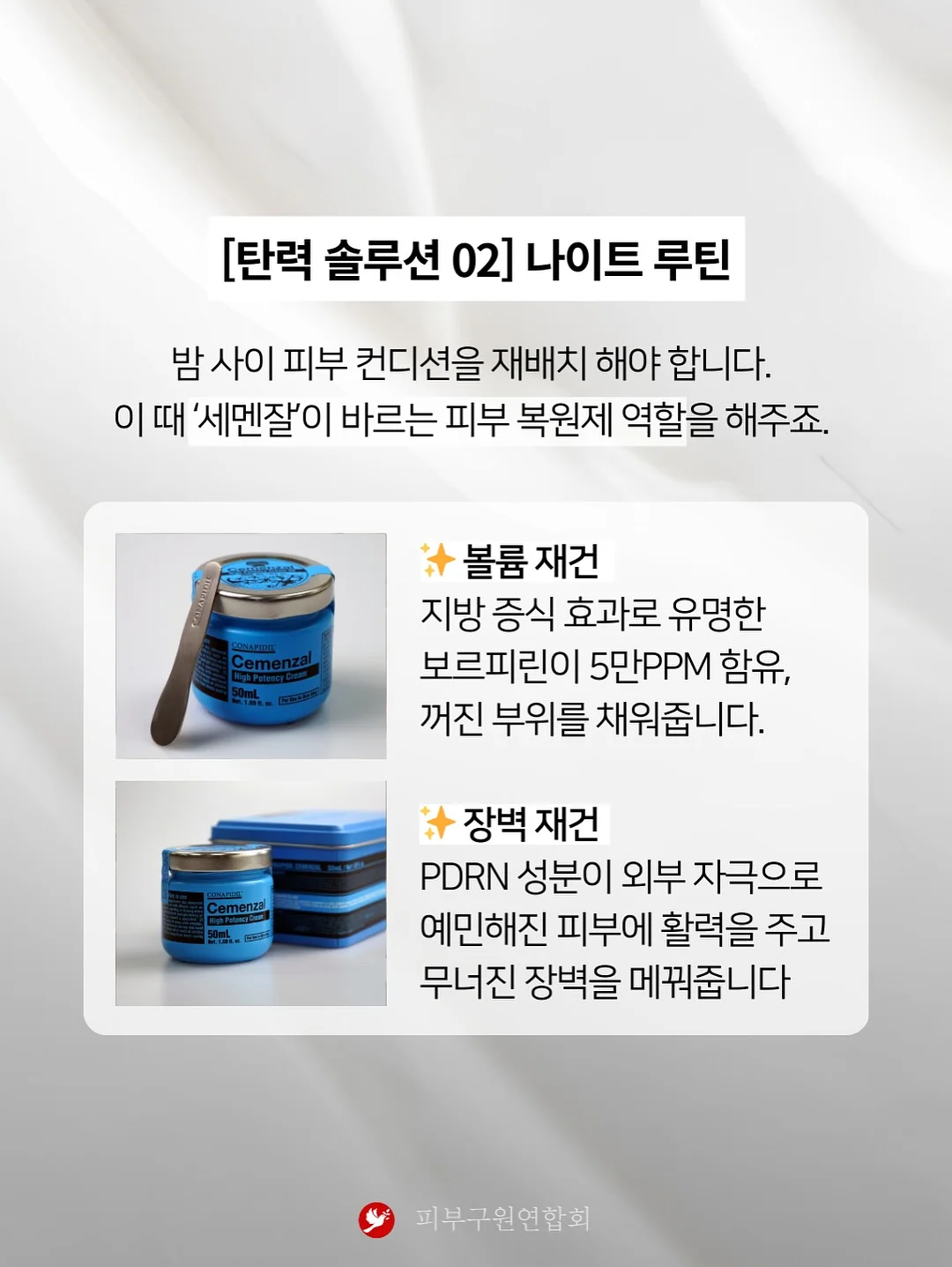 솔솔 부탁해 팬츠 6