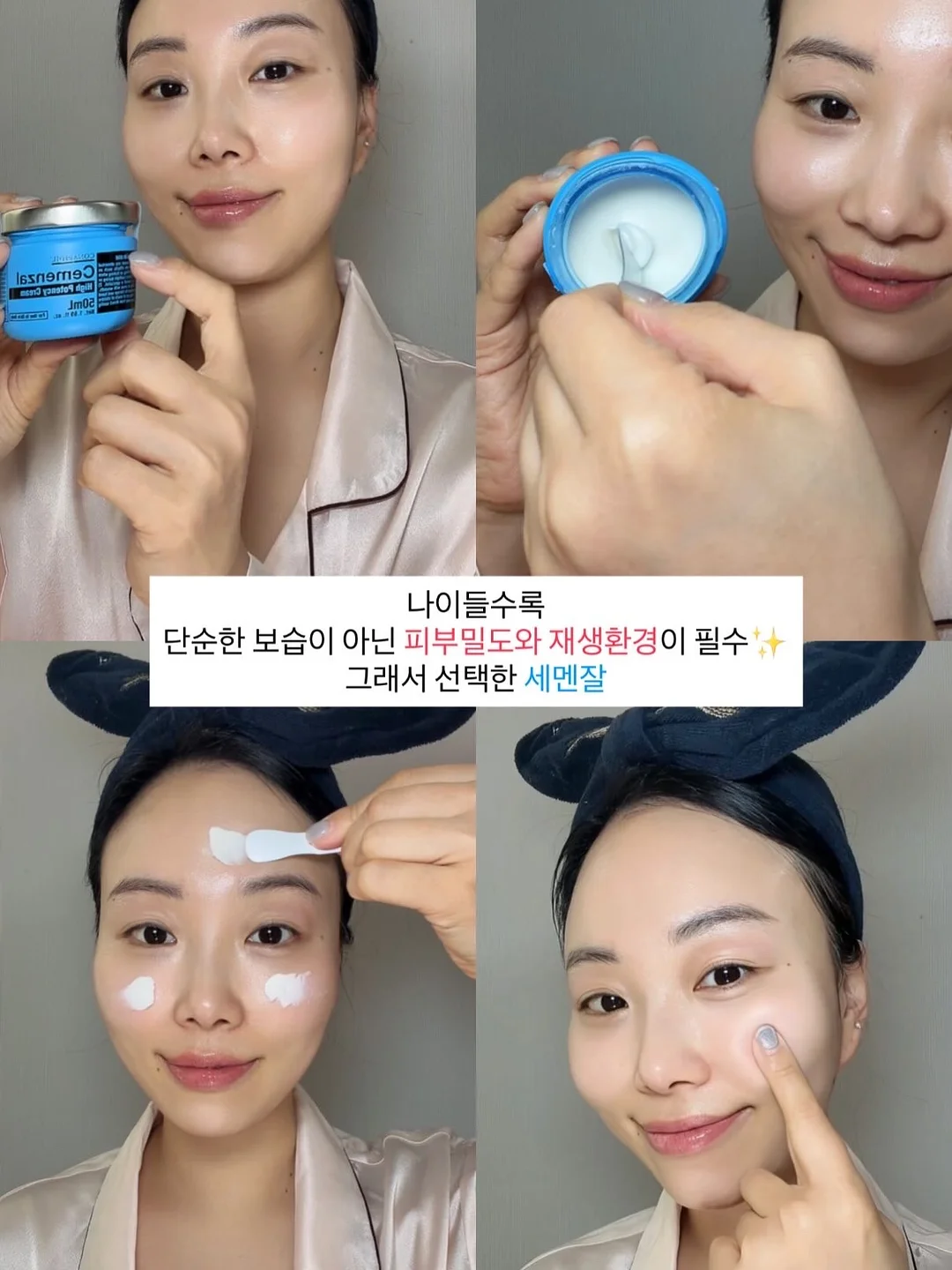 솔솔 부탁해 팬츠 7