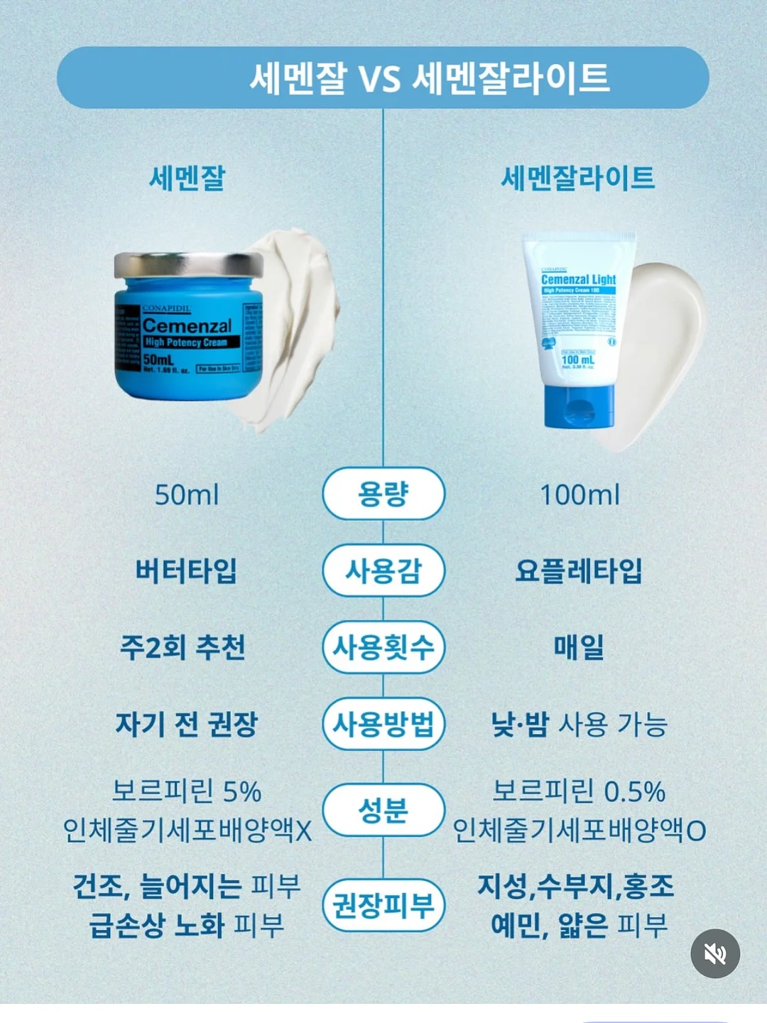 솔솔 부탁해 팬츠 9