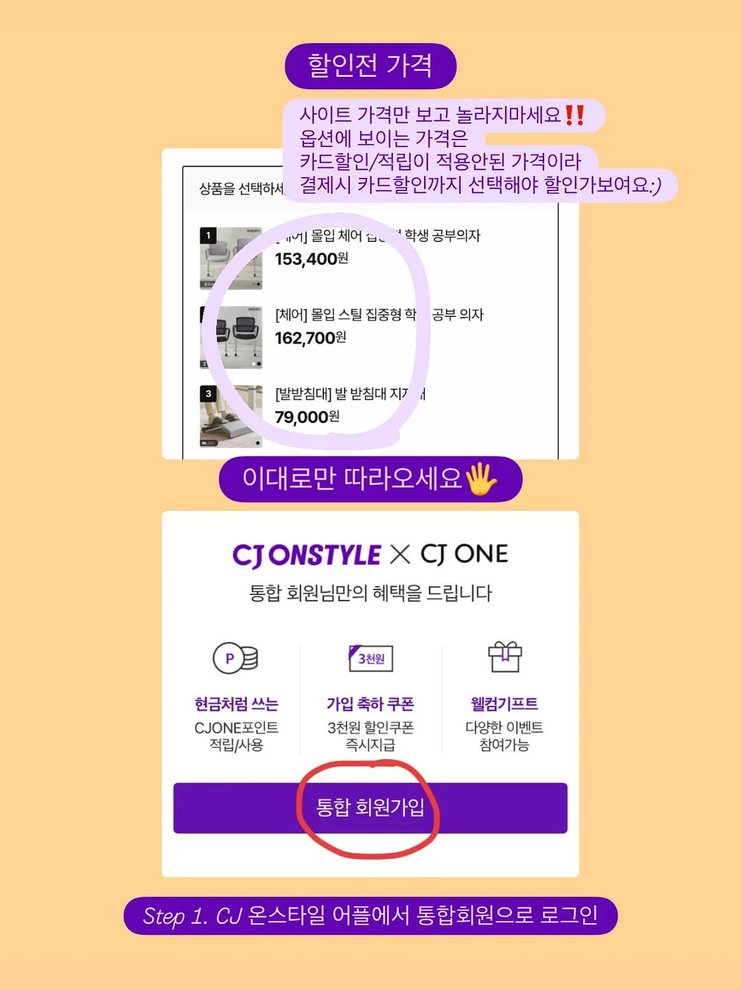 네츄레메디 페이스&바디 미니 로션 4