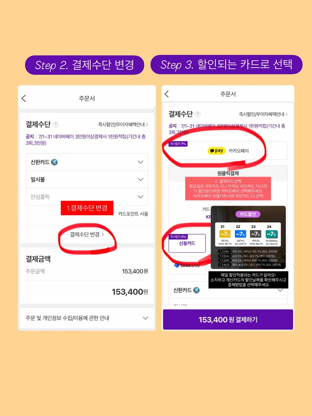 네츄레메디 페이스&바디 미니 로션 5