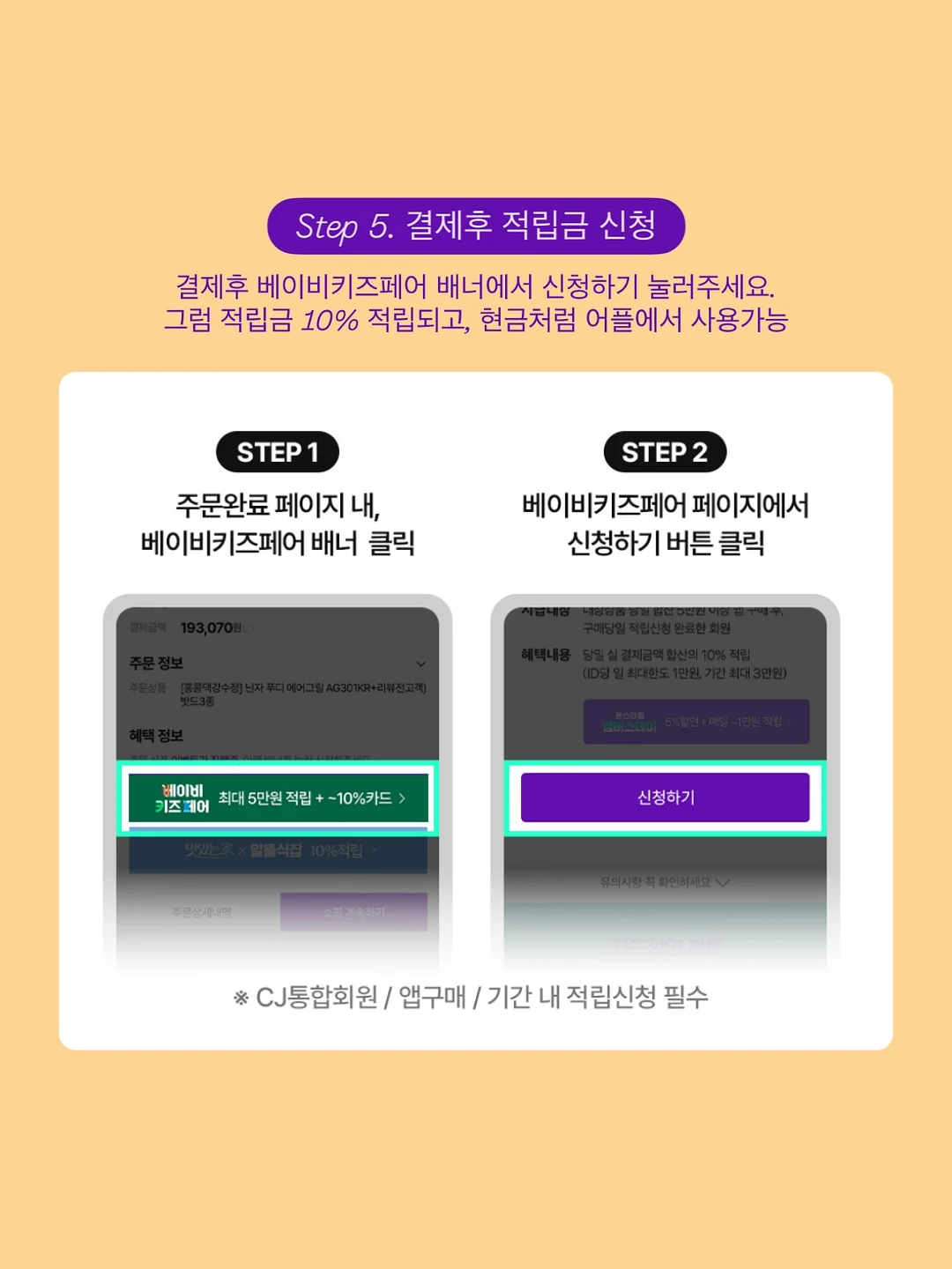 네츄레메디 페이스&바디 미니 로션 7