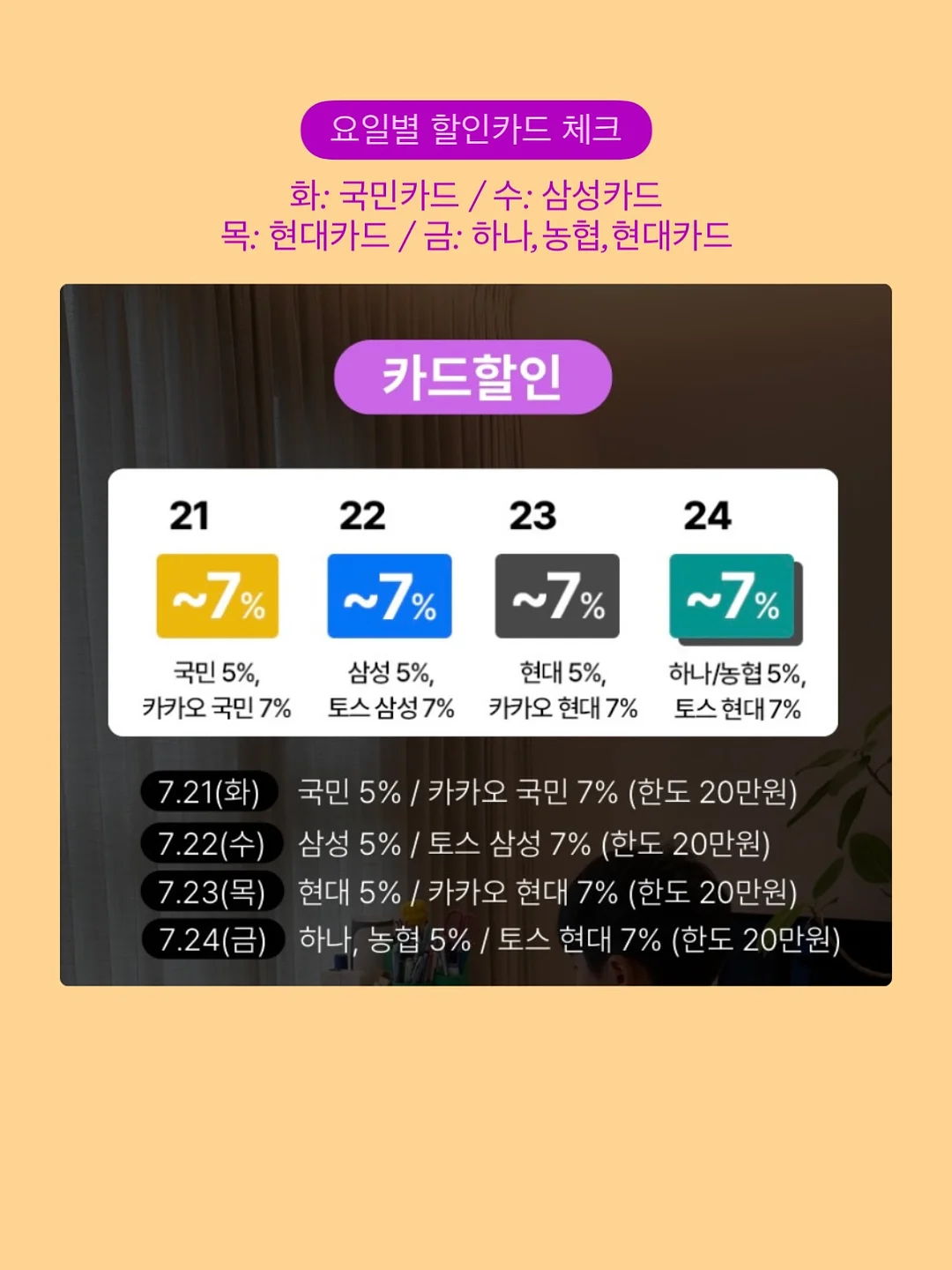 네츄레메디 페이스&바디 미니 로션 8