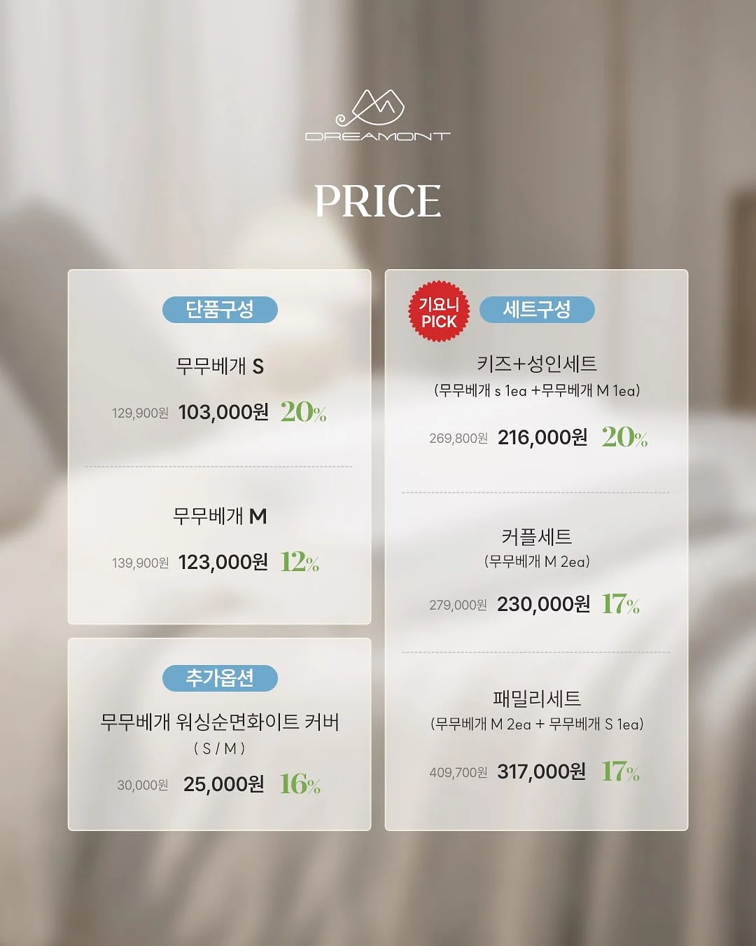 토마스기차 피규어 3