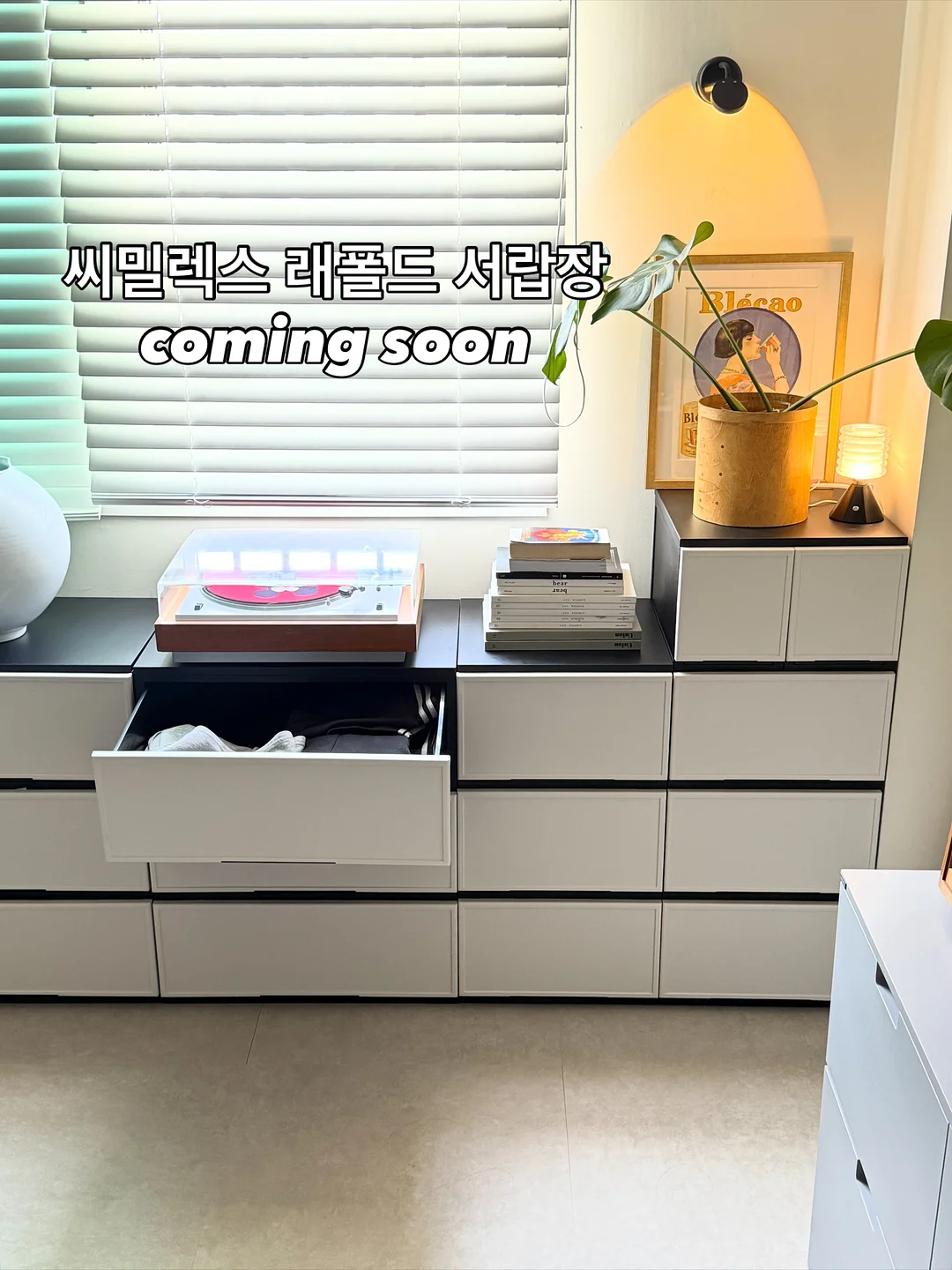 입체 스티커북 패턴플레이 1