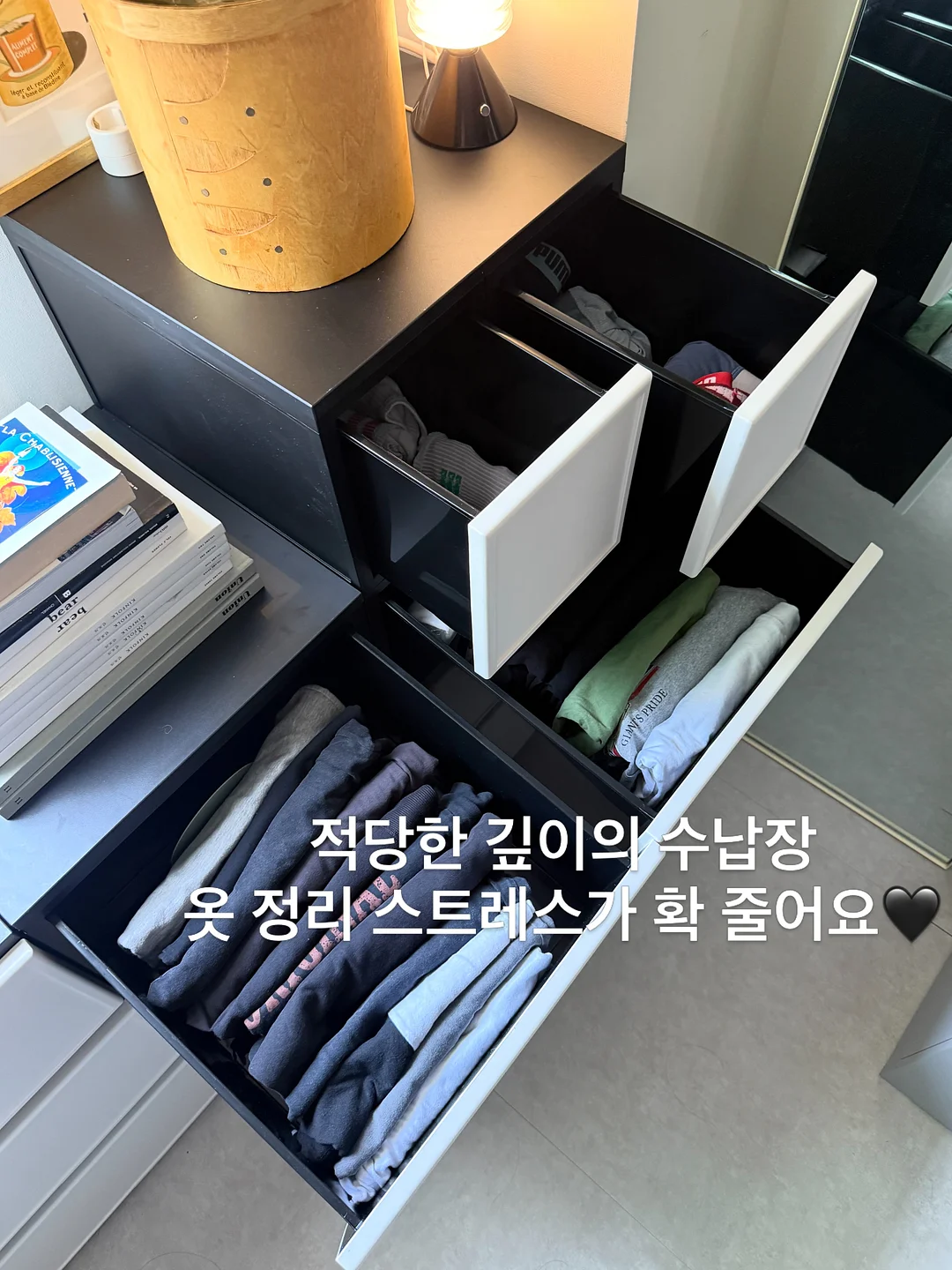 입체 스티커북 패턴플레이 12
