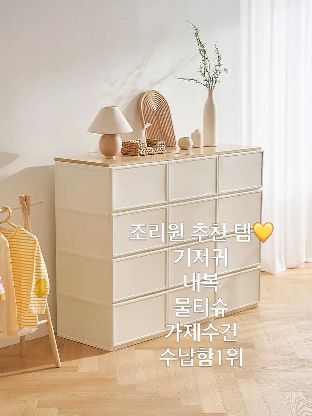 입체 스티커북 패턴플레이 15