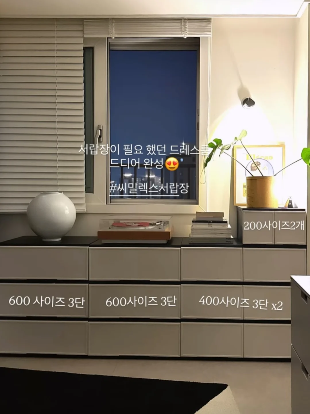 입체 스티커북 패턴플레이 2