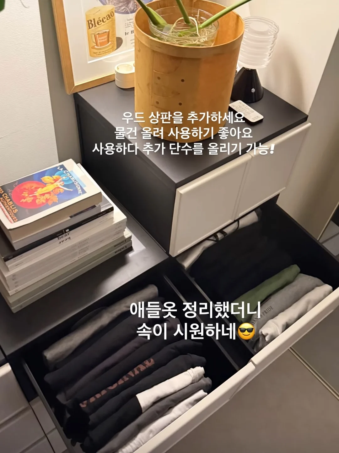 입체 스티커북 패턴플레이 6