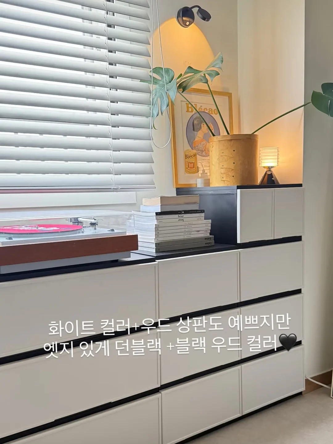 입체 스티커북 패턴플레이 7