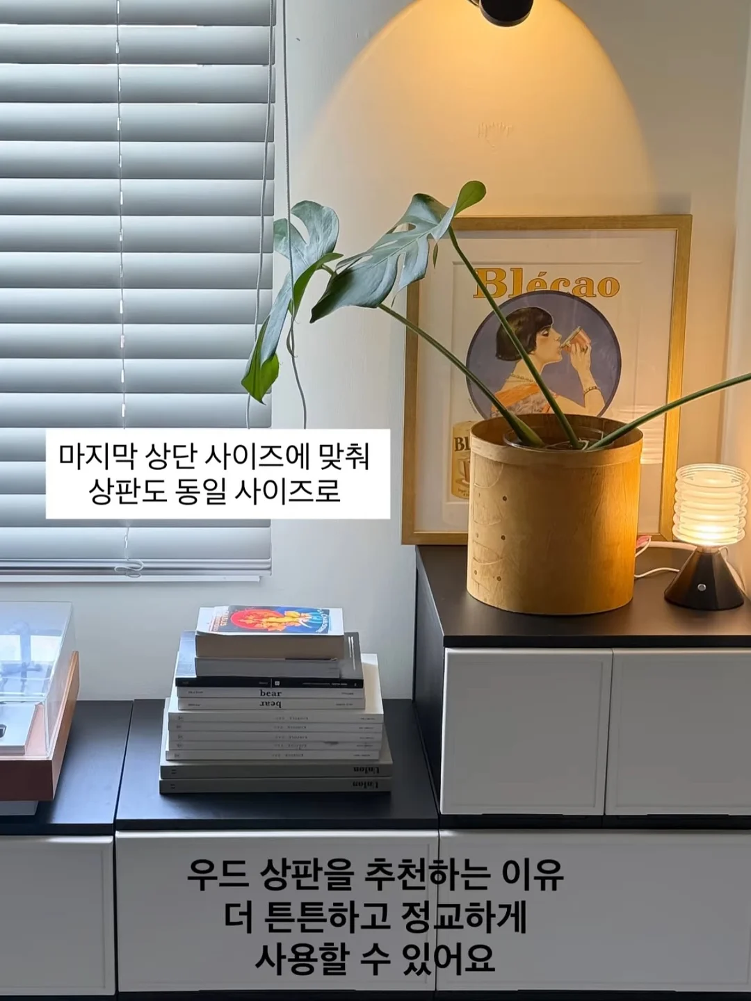 입체 스티커북 패턴플레이 8
