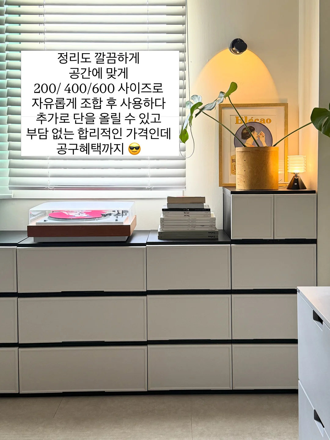입체 스티커북 패턴플레이 9