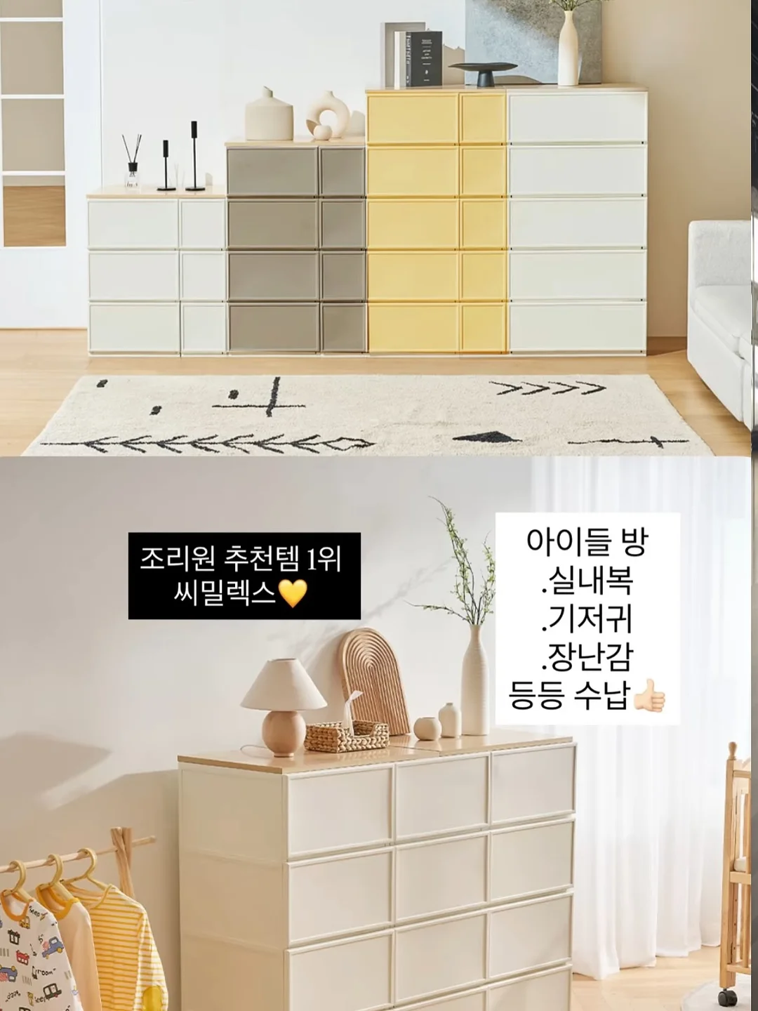 입체 스티커북 패턴플레이 10
