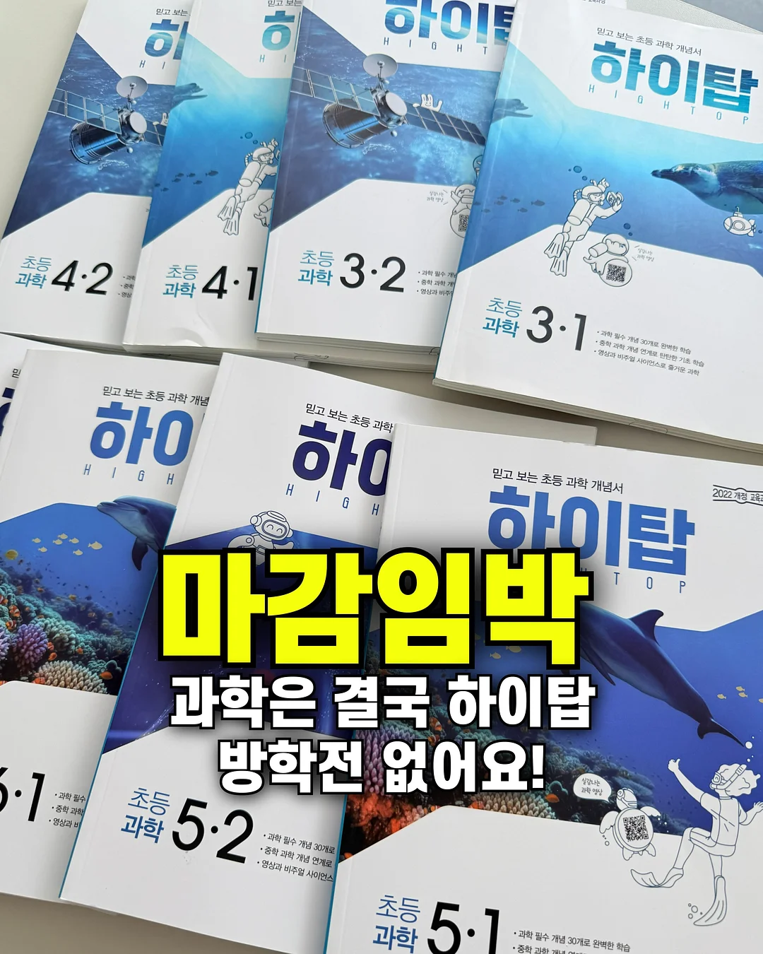 셔링포인트 파스텔톤 상의 1