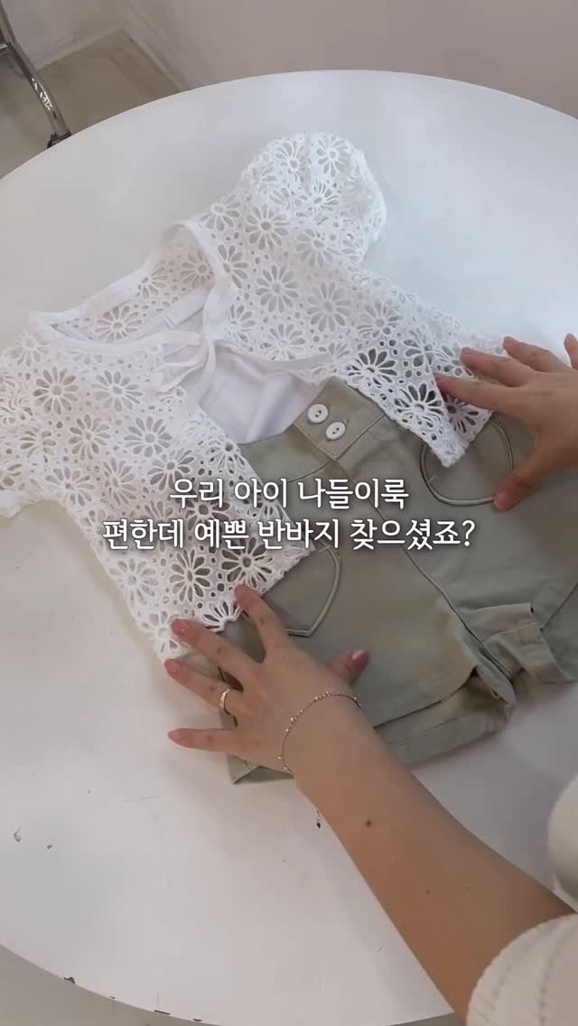 트렌치
