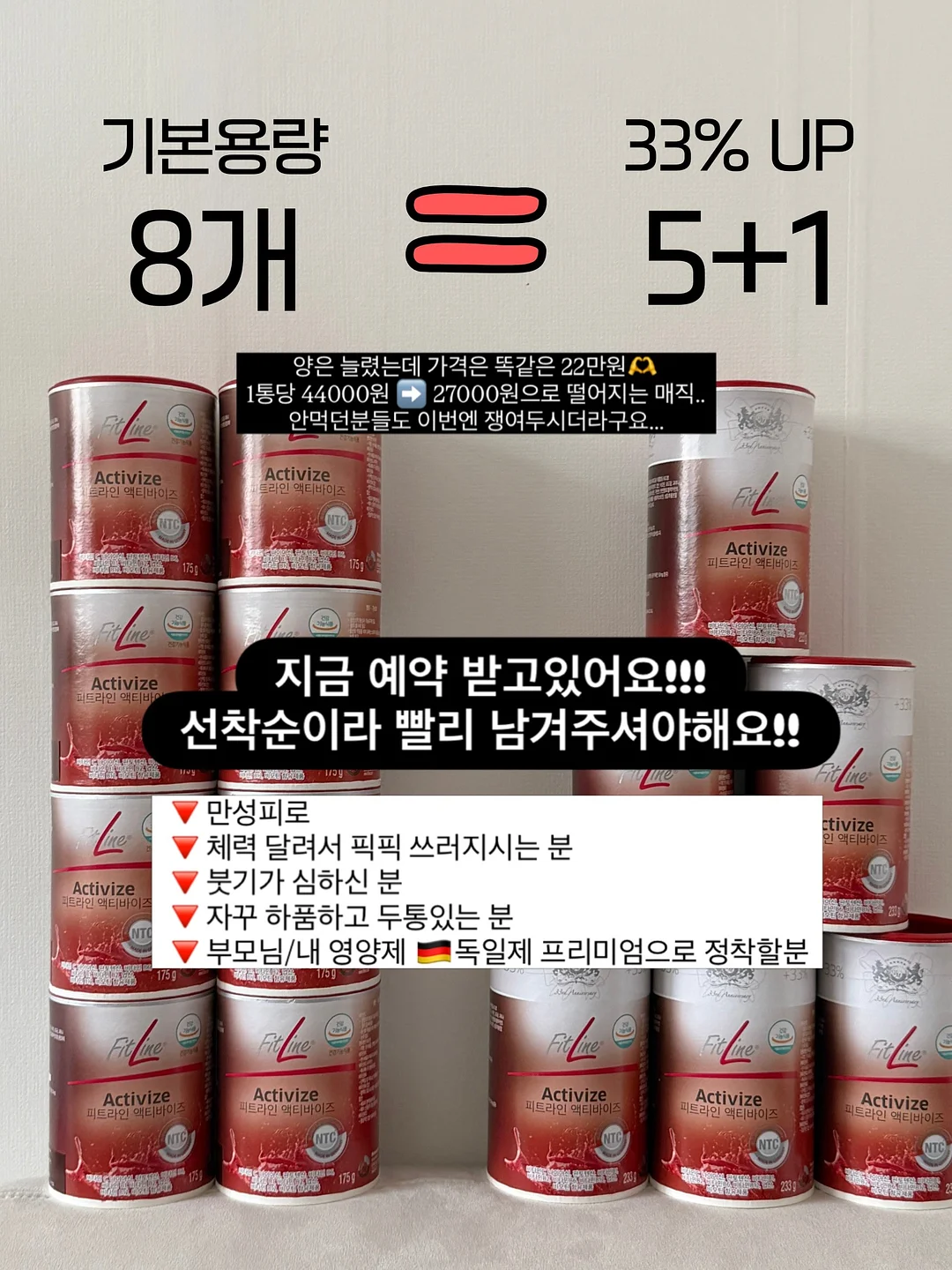 반하다 15기 light version 1