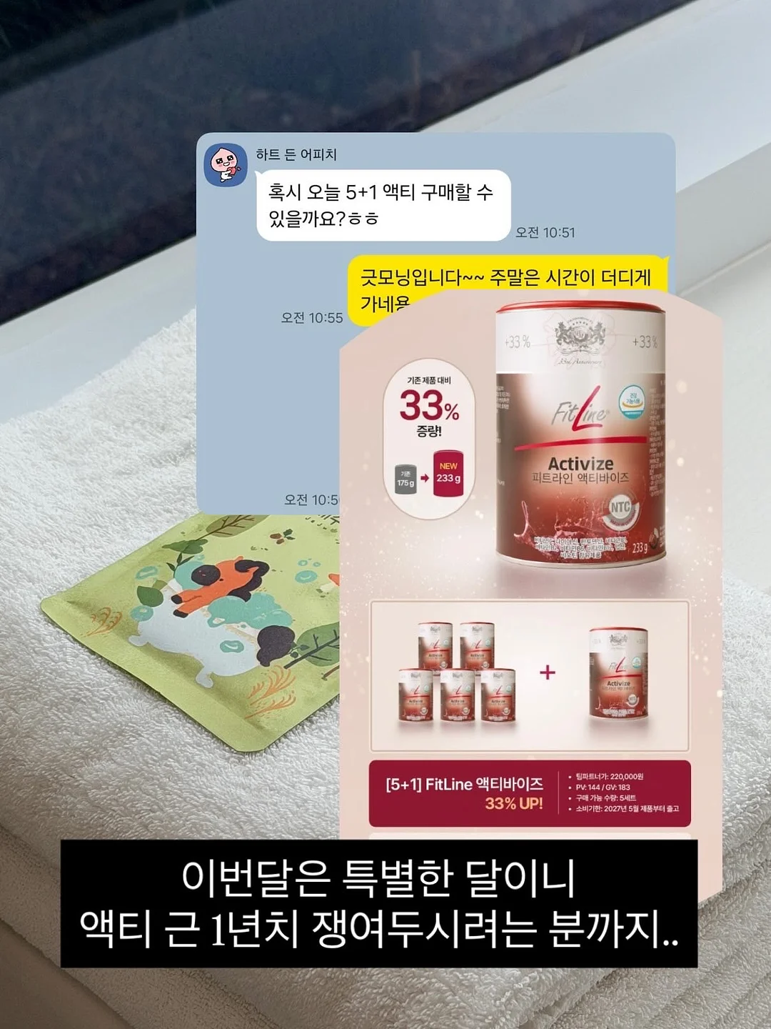 반하다 15기 light version 12