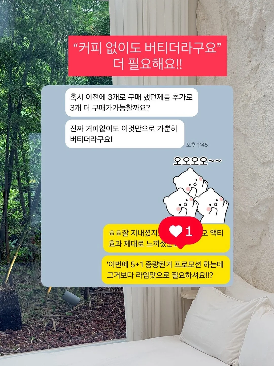 반하다 15기 light version 13