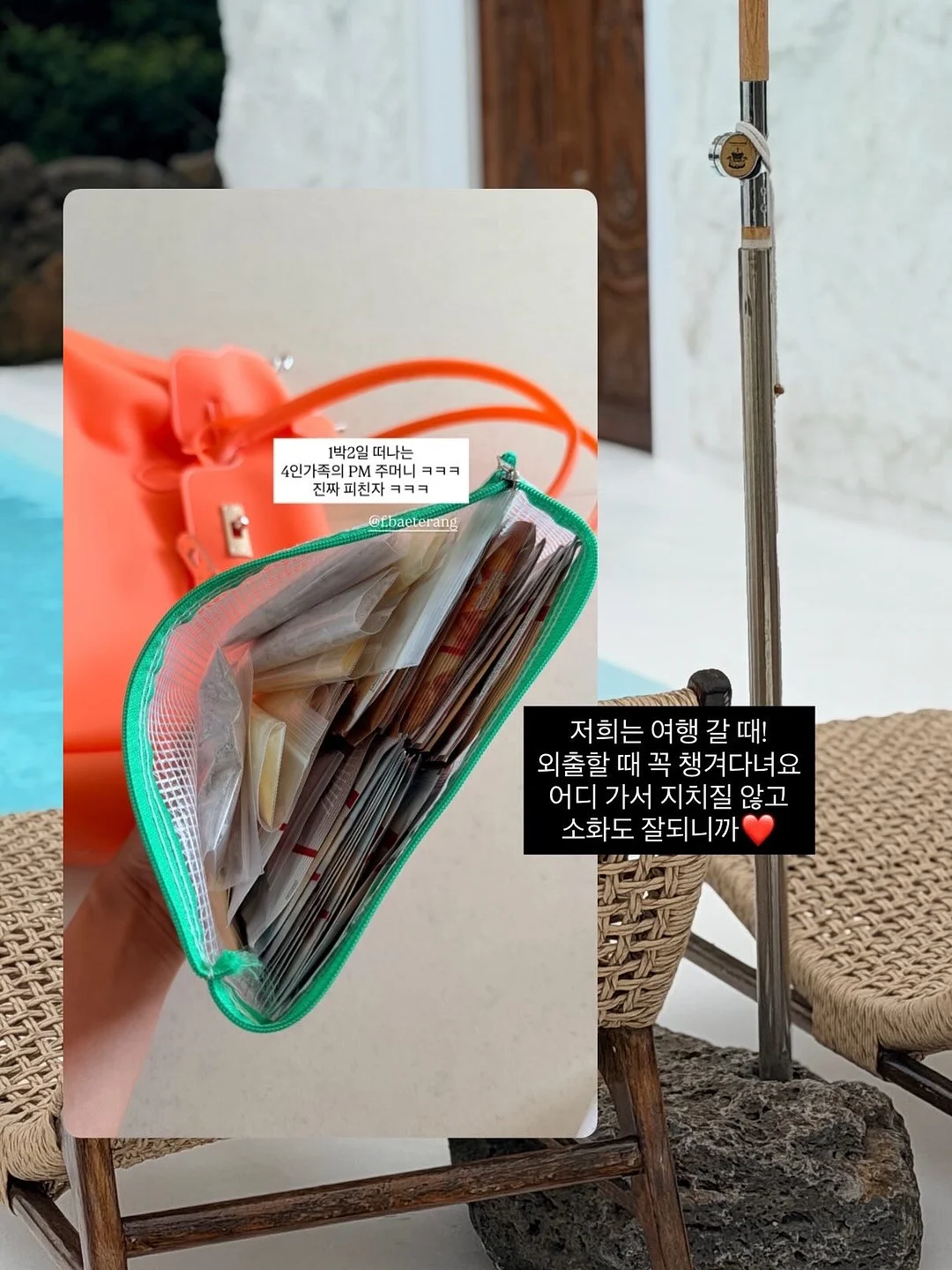 반하다 15기 light version 16
