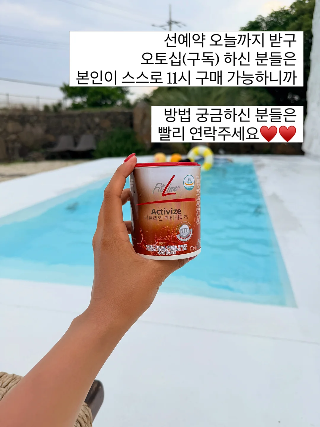 반하다 15기 light version 18