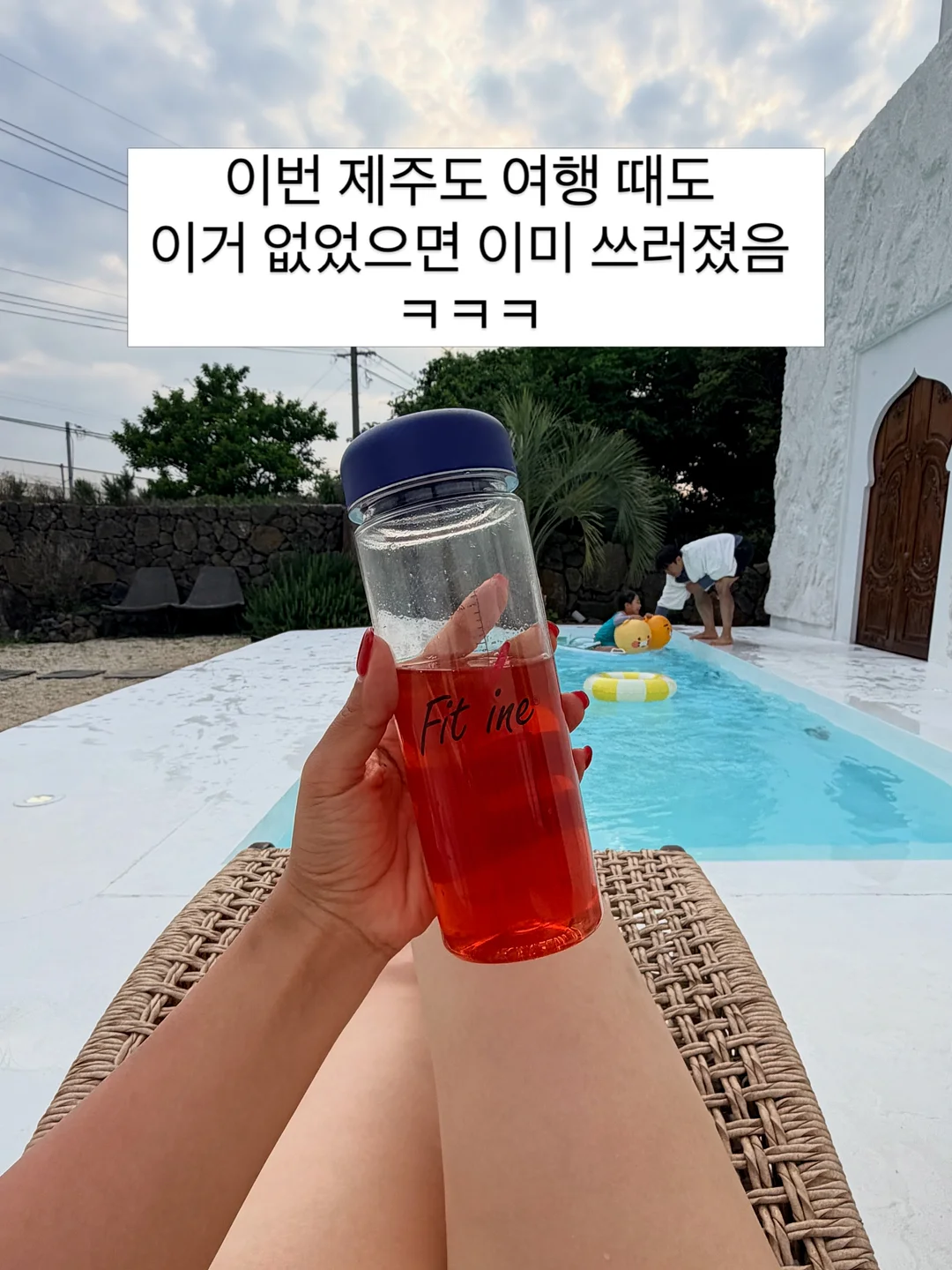 반하다 15기 light version 2