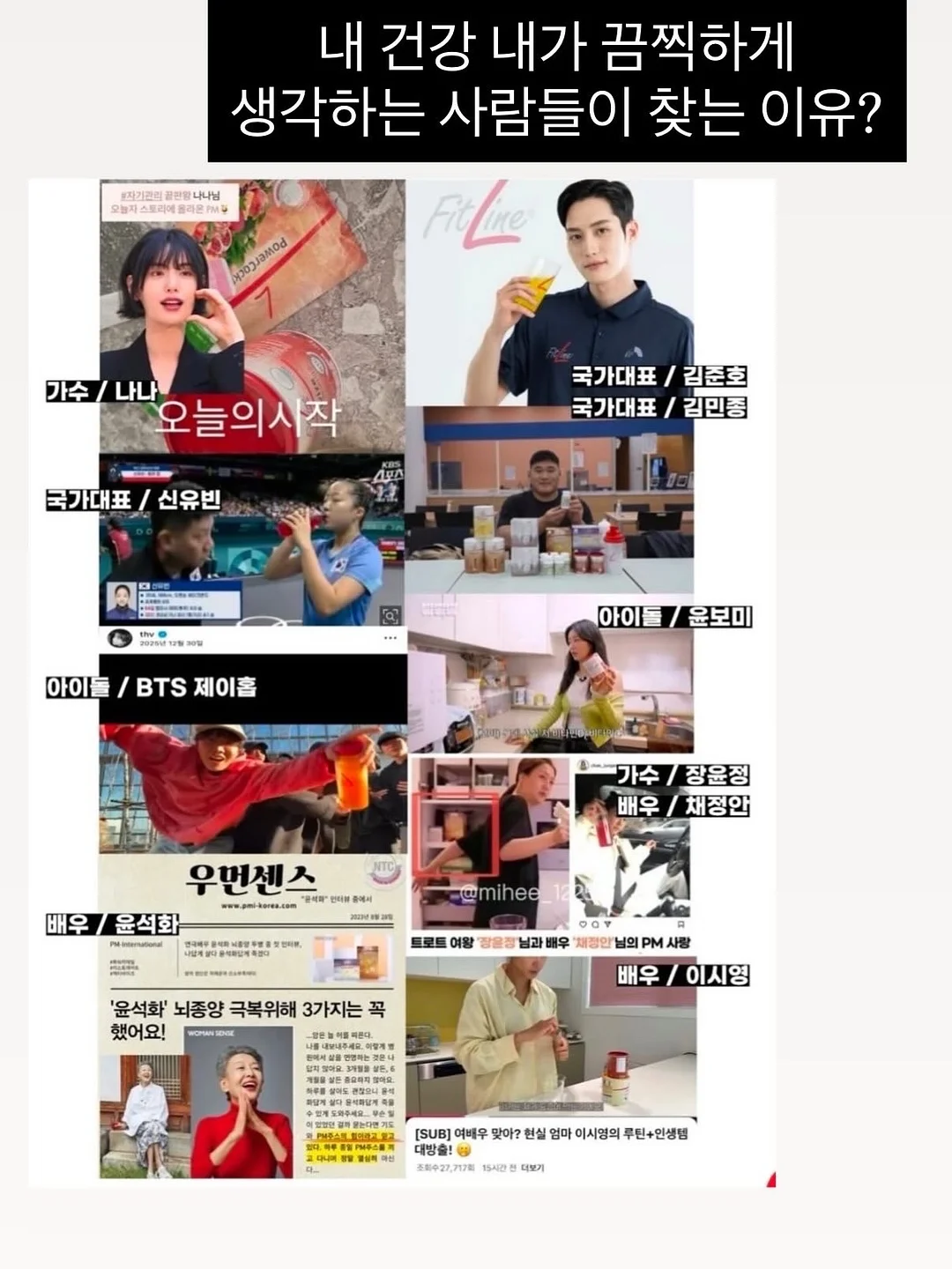 반하다 15기 light version 3