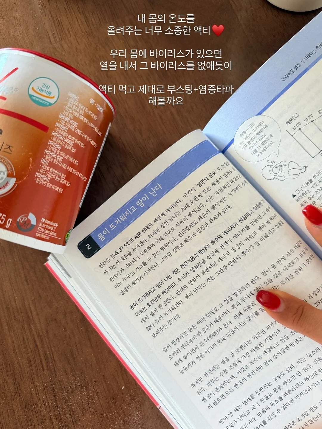 반하다 15기 light version 7