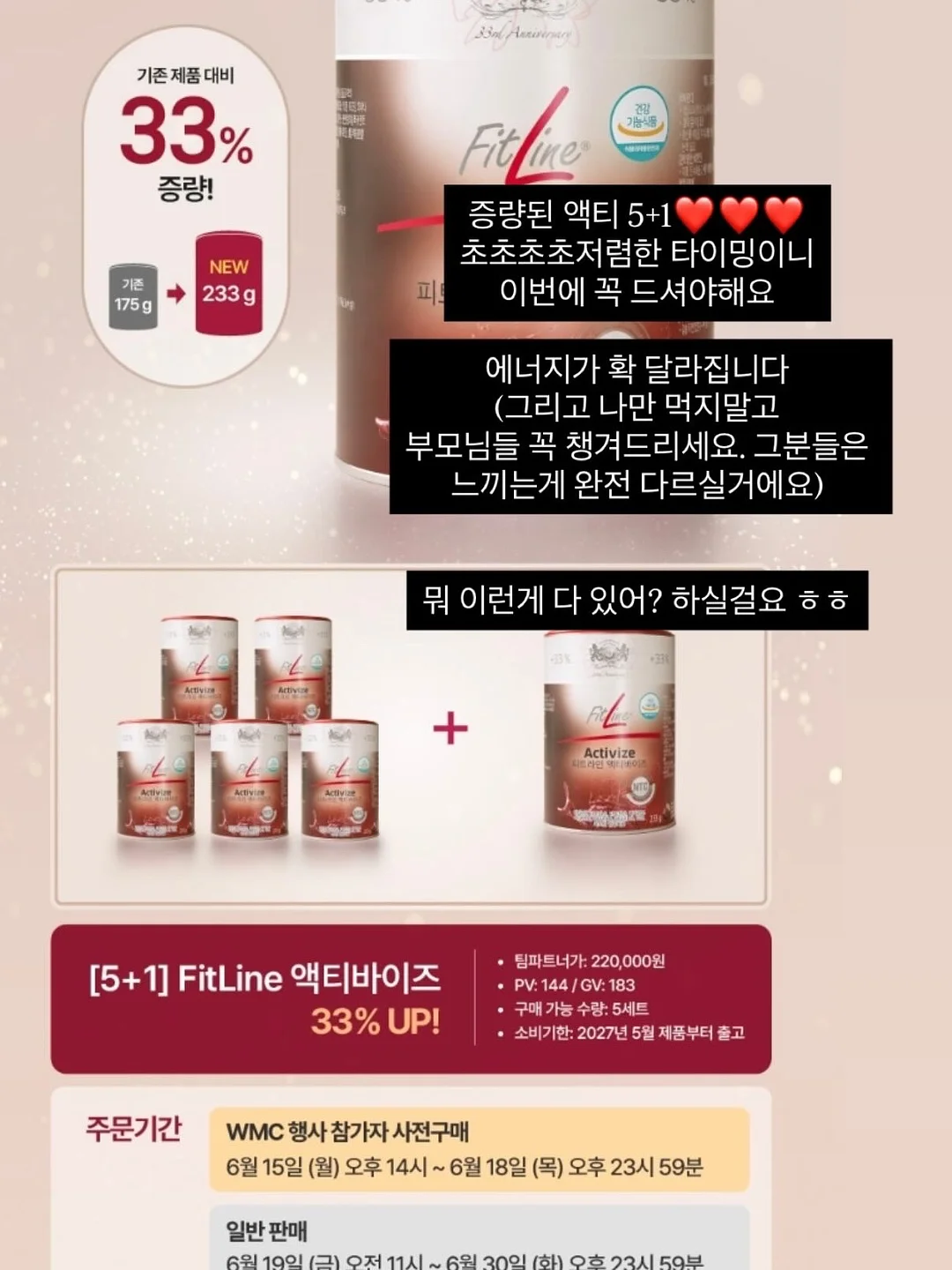 반하다 15기 light version 9