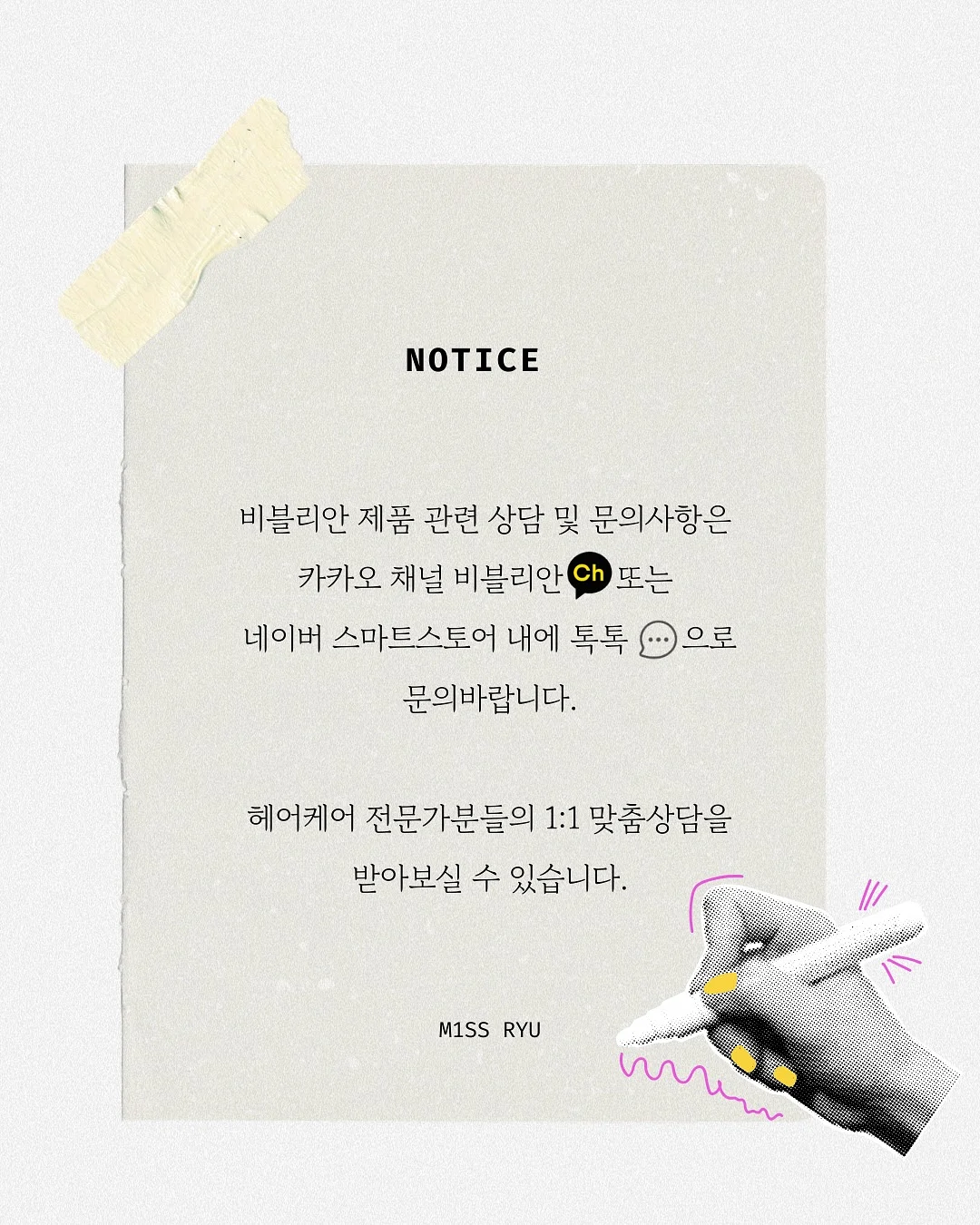만두 2