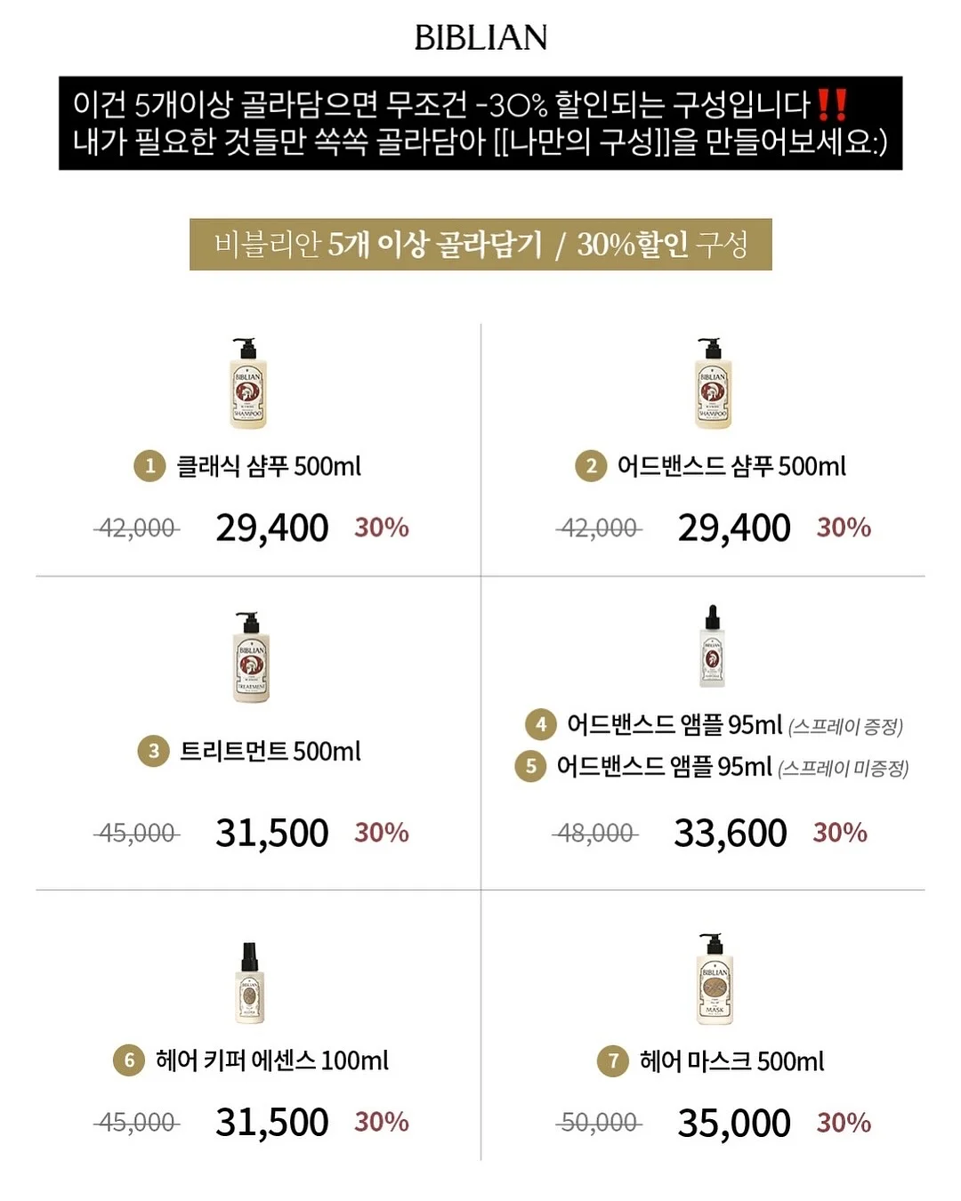 만두 6