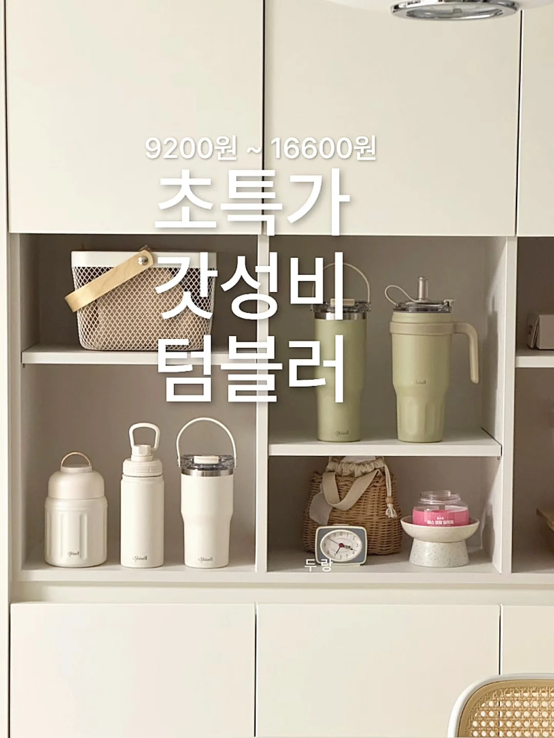 신발 우비 2