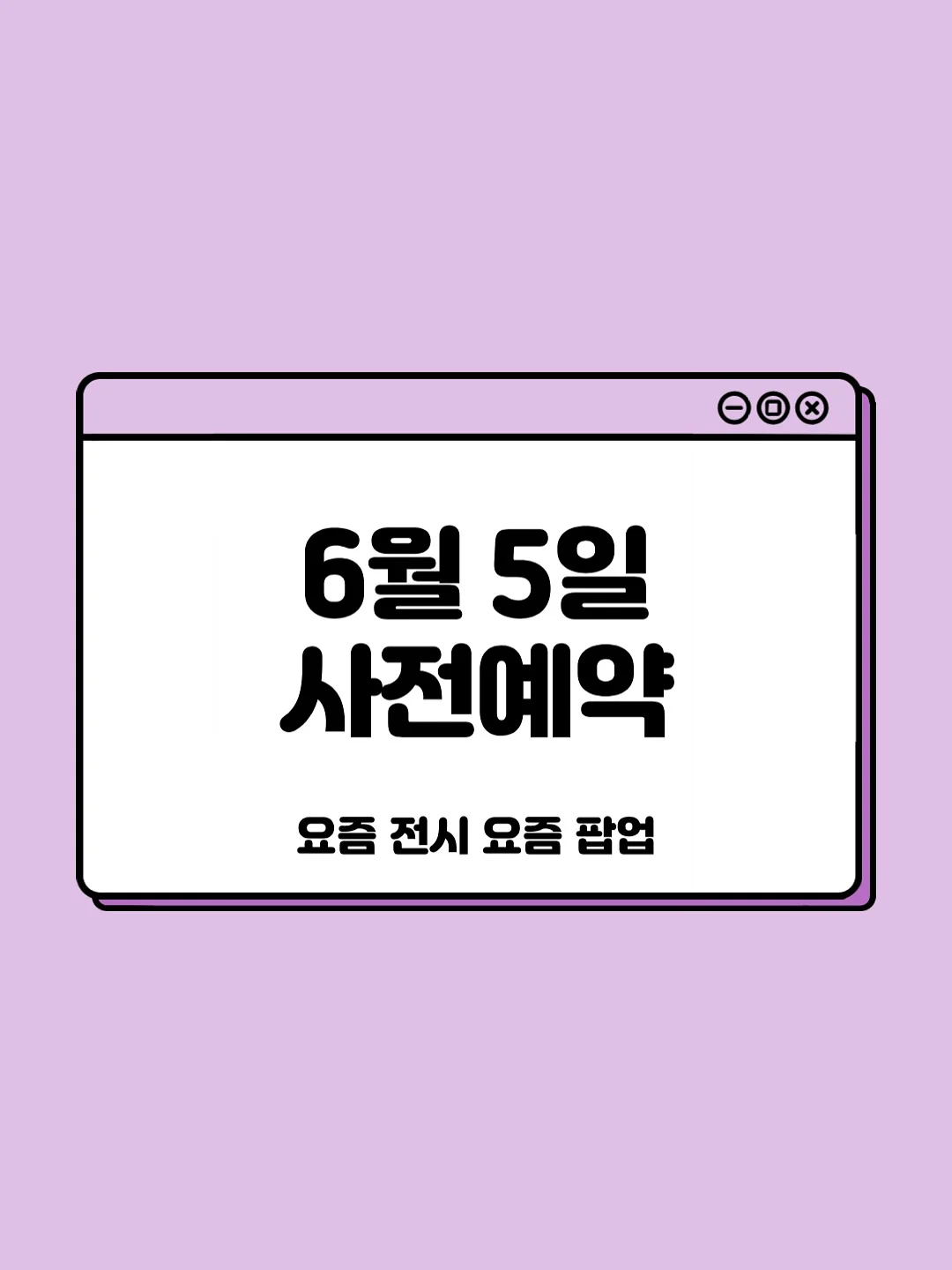 14 Brix 수박 1