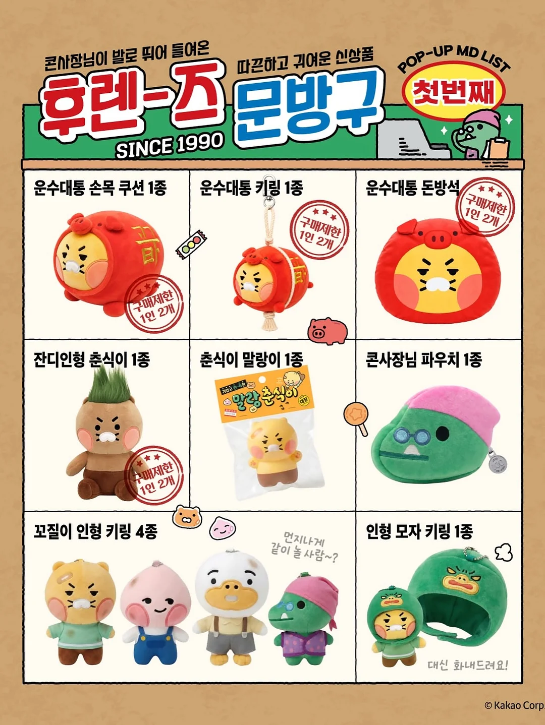 14 Brix 수박 2