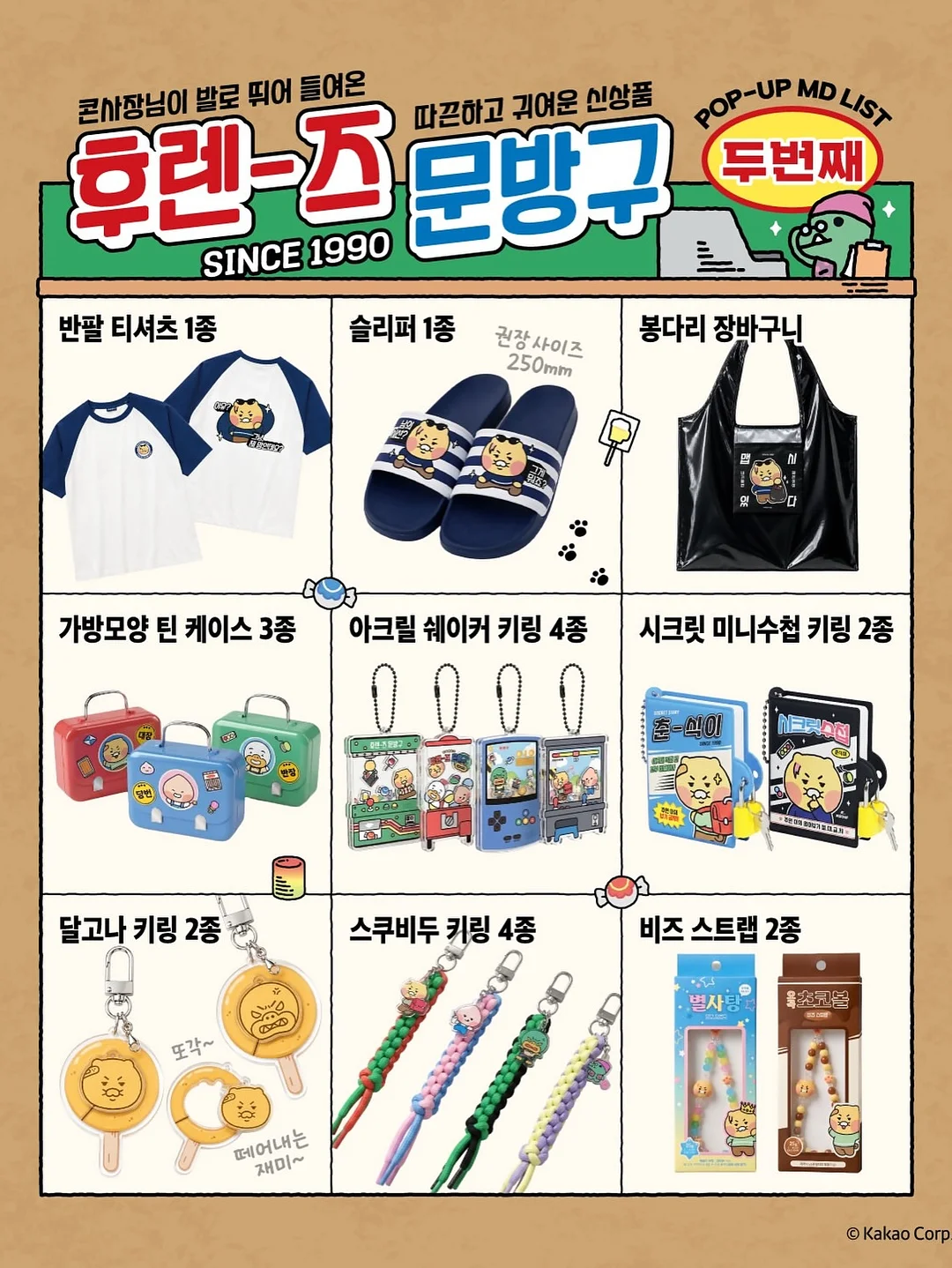14 Brix 수박 3