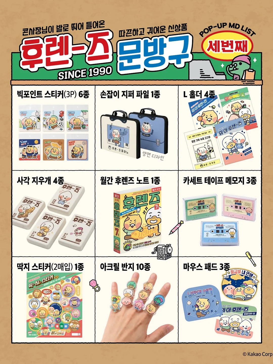 14 Brix 수박 4