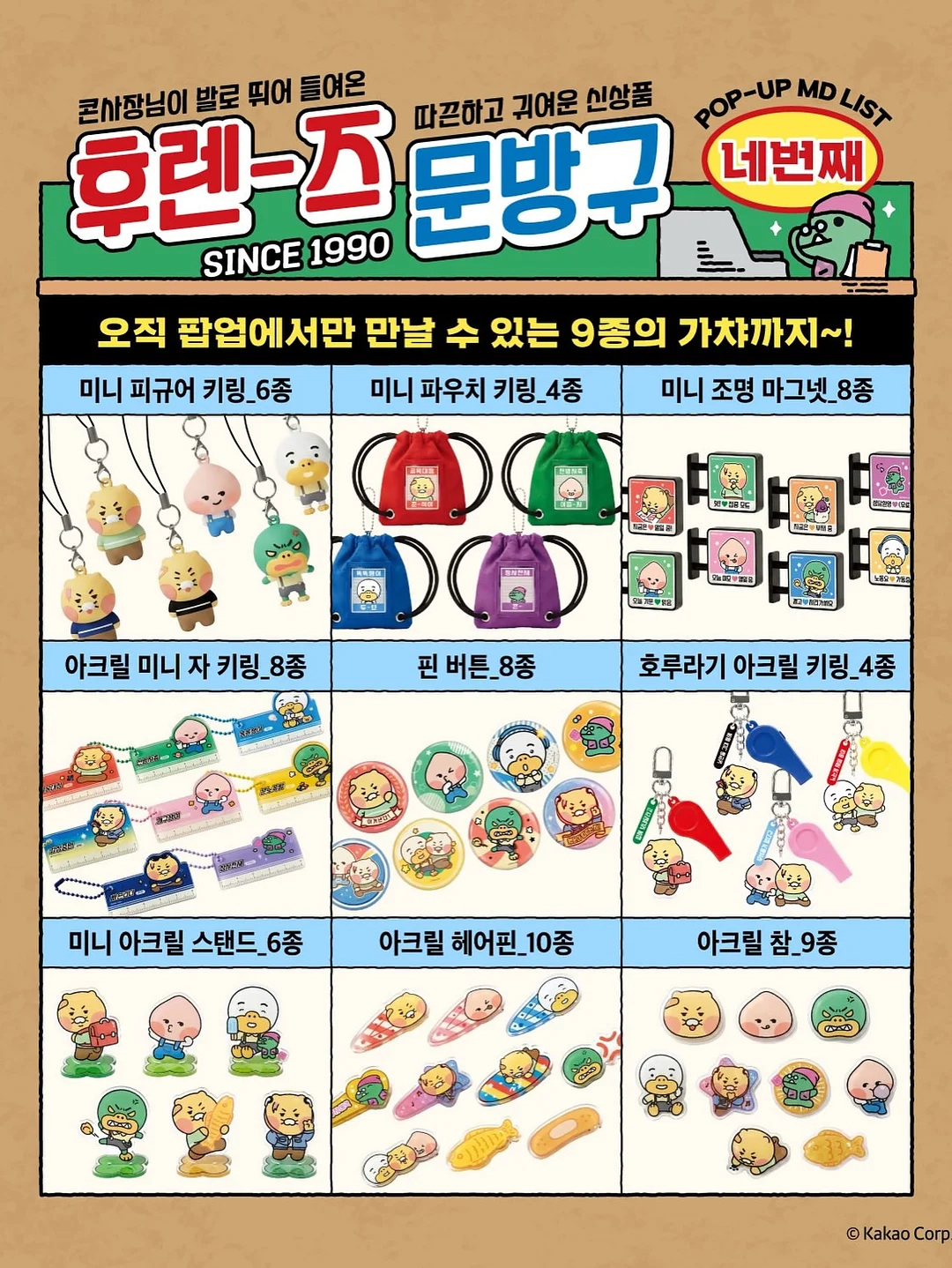 14 Brix 수박 5