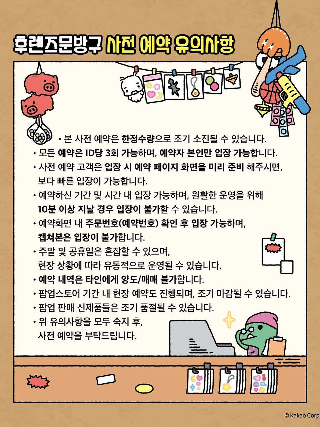 14 Brix 수박 6