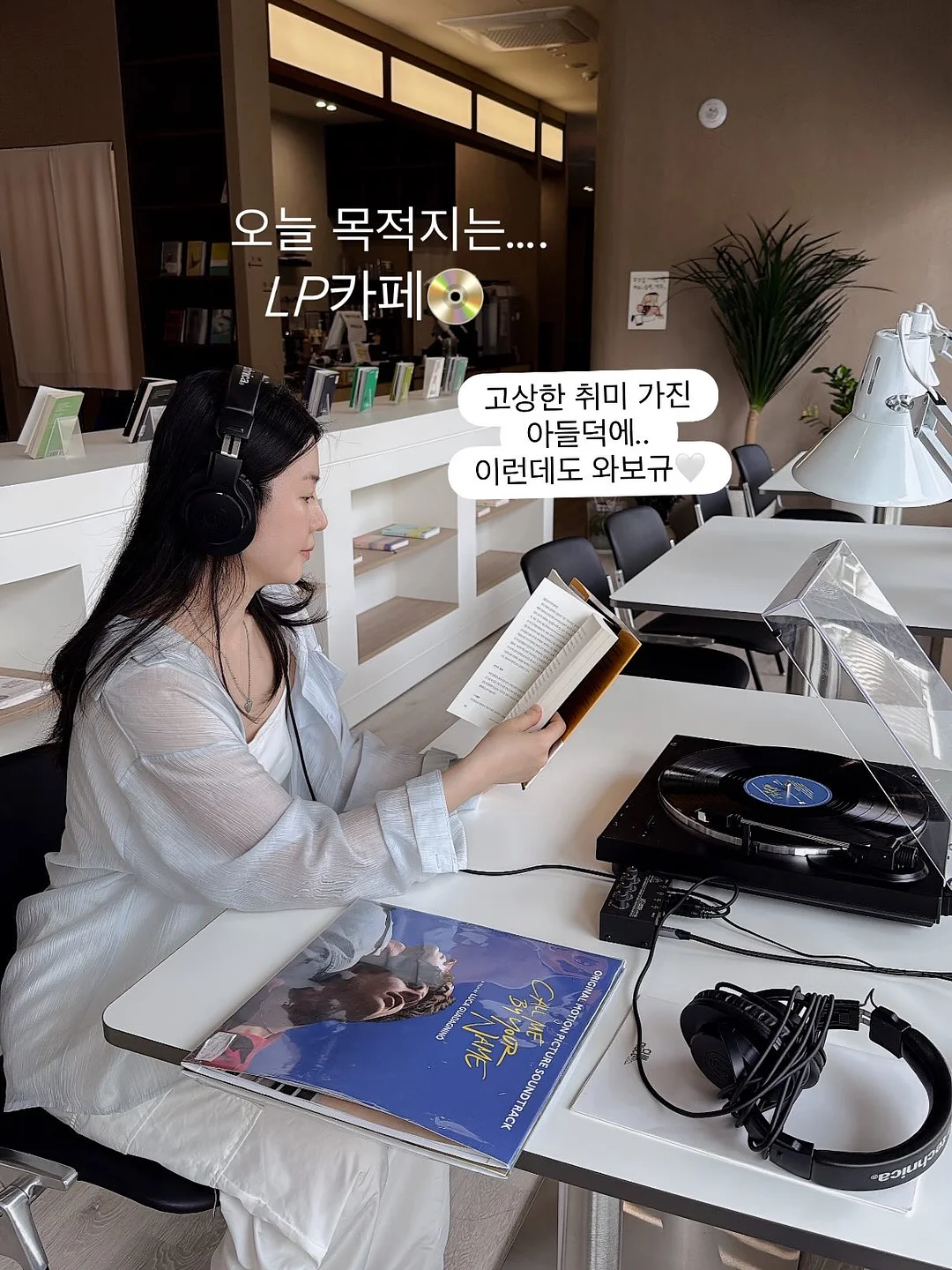 아이소이 트러블 흔적 세럼 3