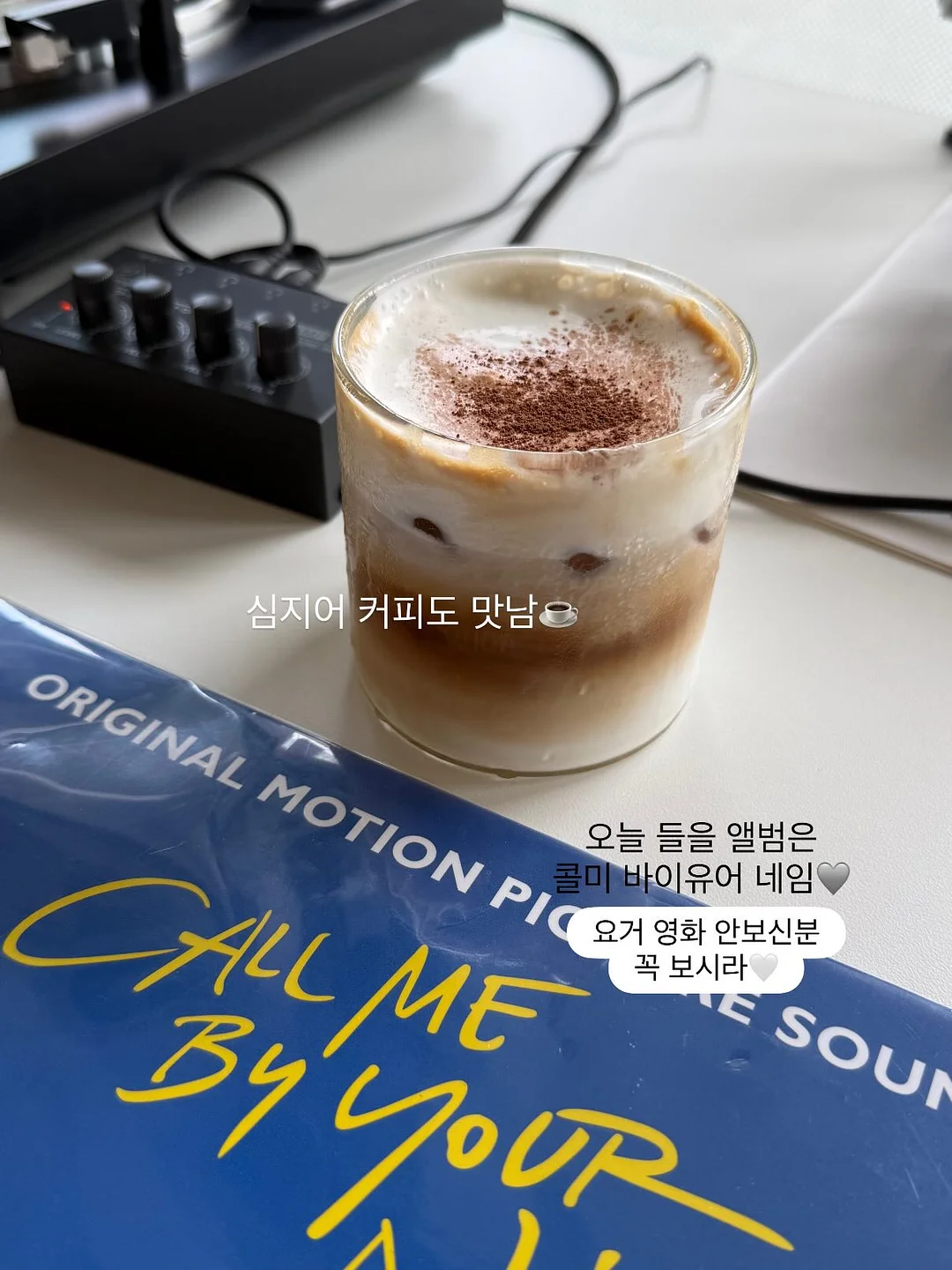아이소이 트러블 흔적 세럼 5