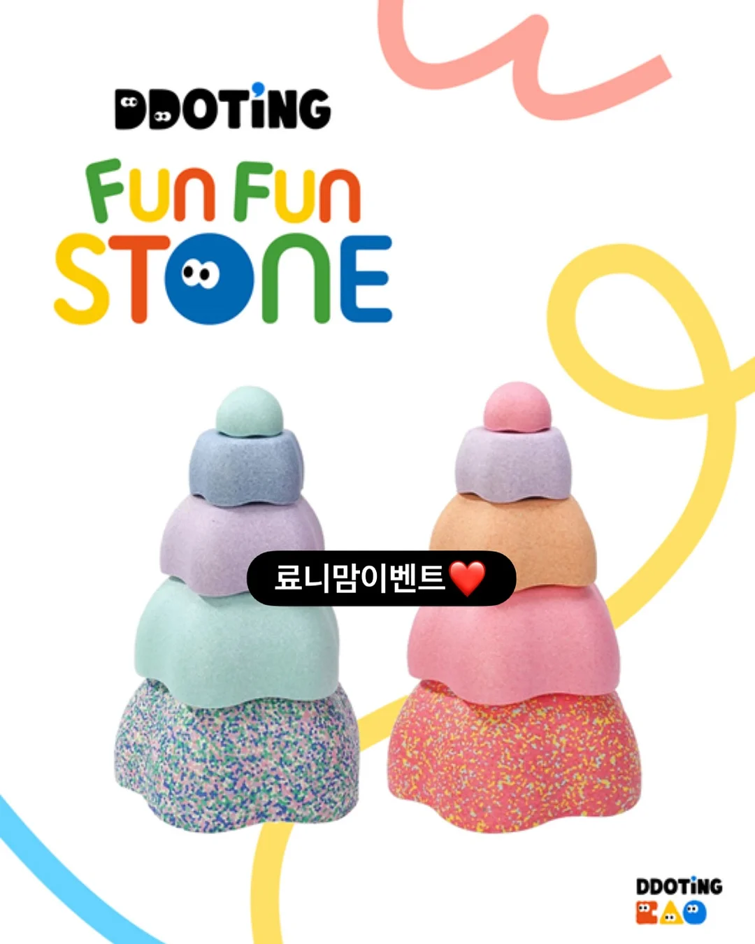 바디랩 아임 샐러드밀 2