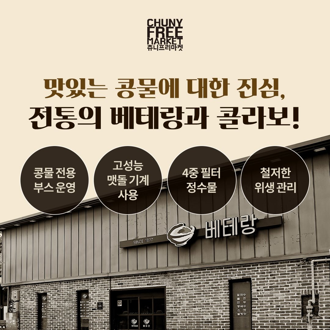 에센셜 래디언트 퍼스트세럼 2