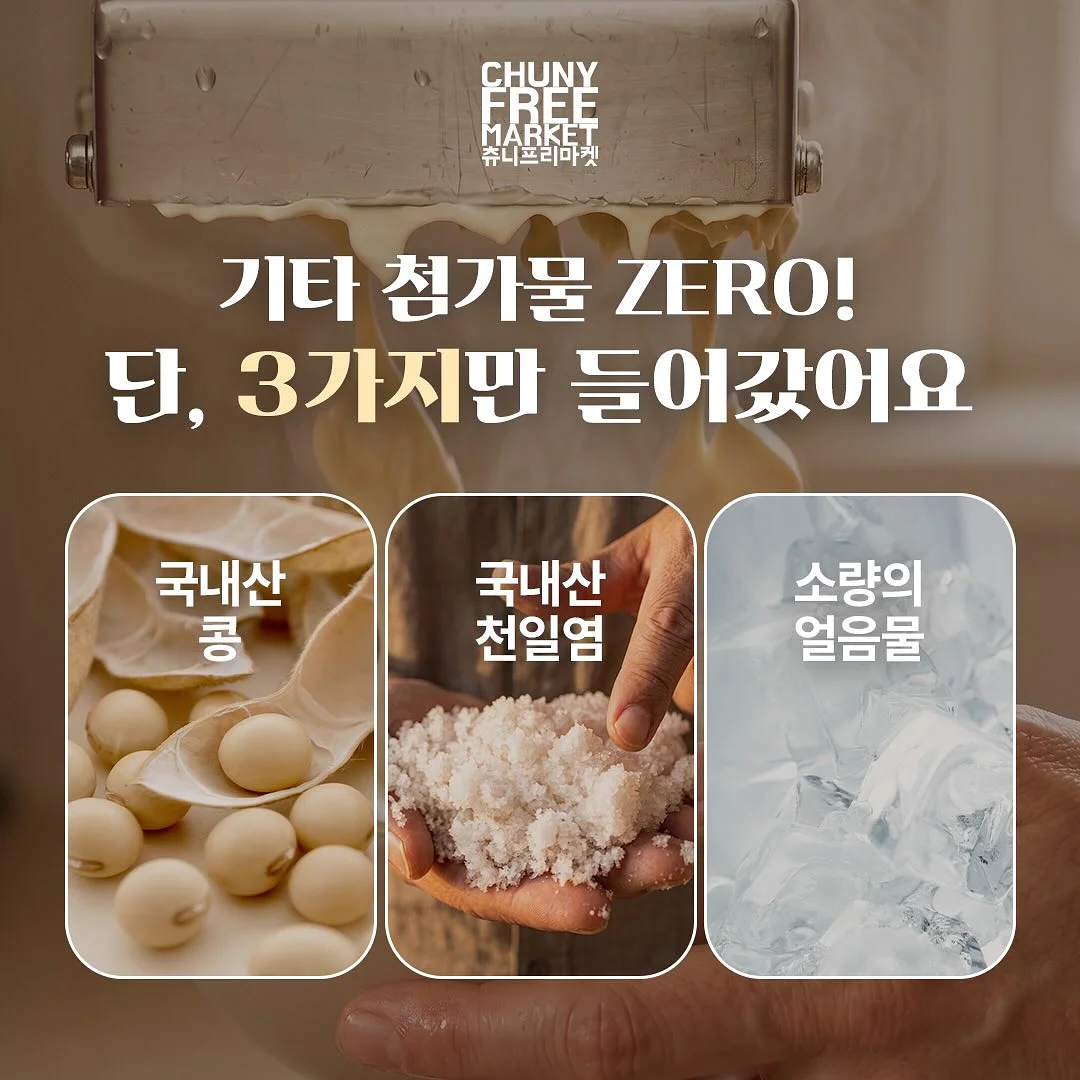에센셜 래디언트 퍼스트세럼 3