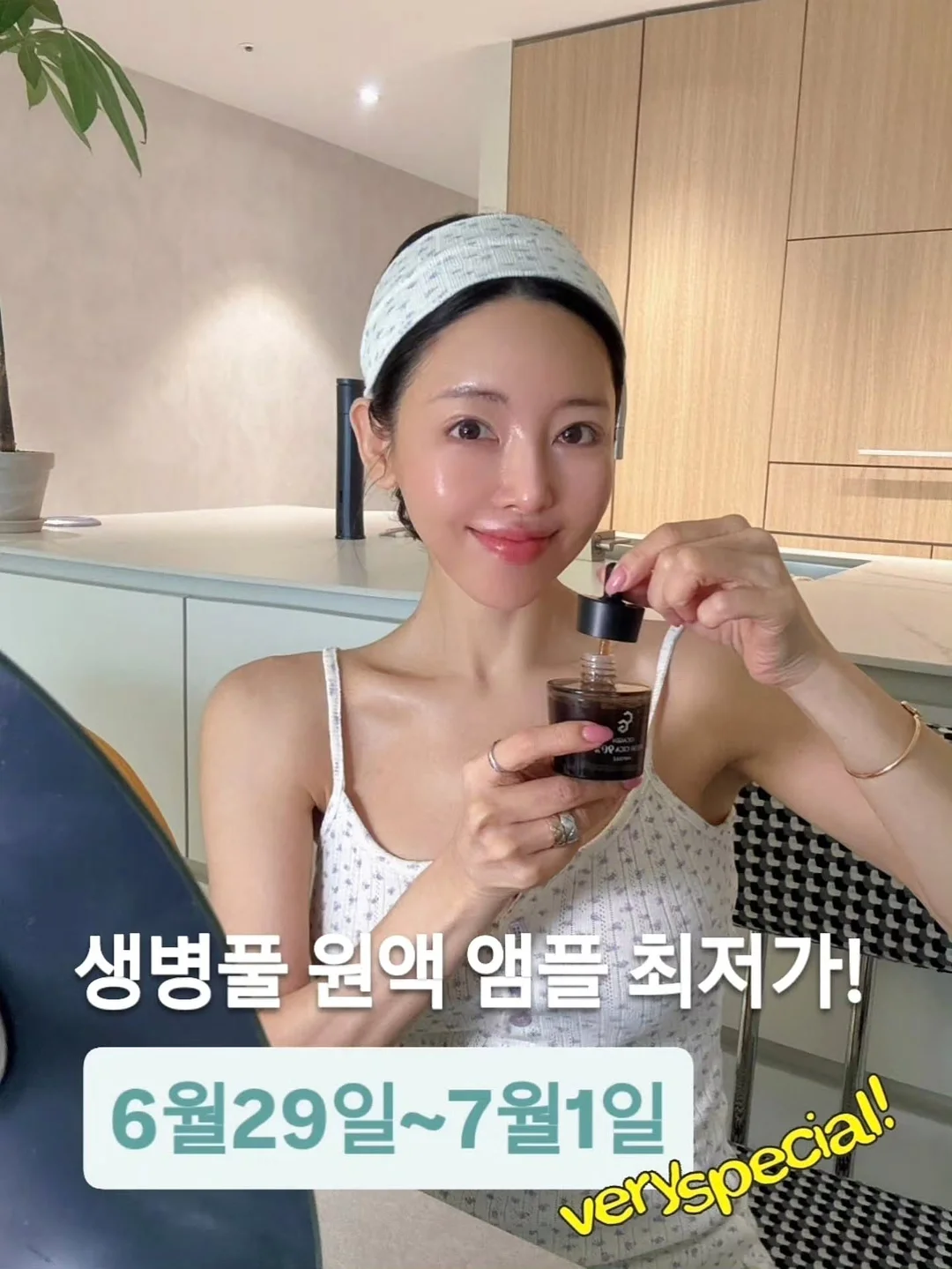 문콕 방지 카메라 1