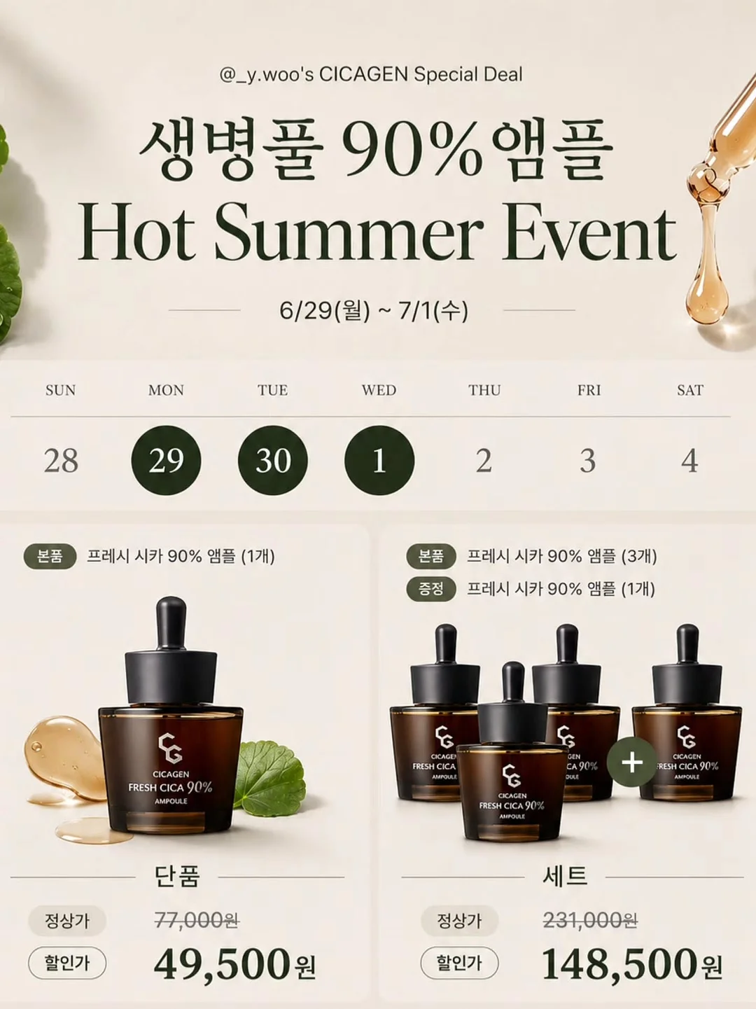 문콕 방지 카메라 12