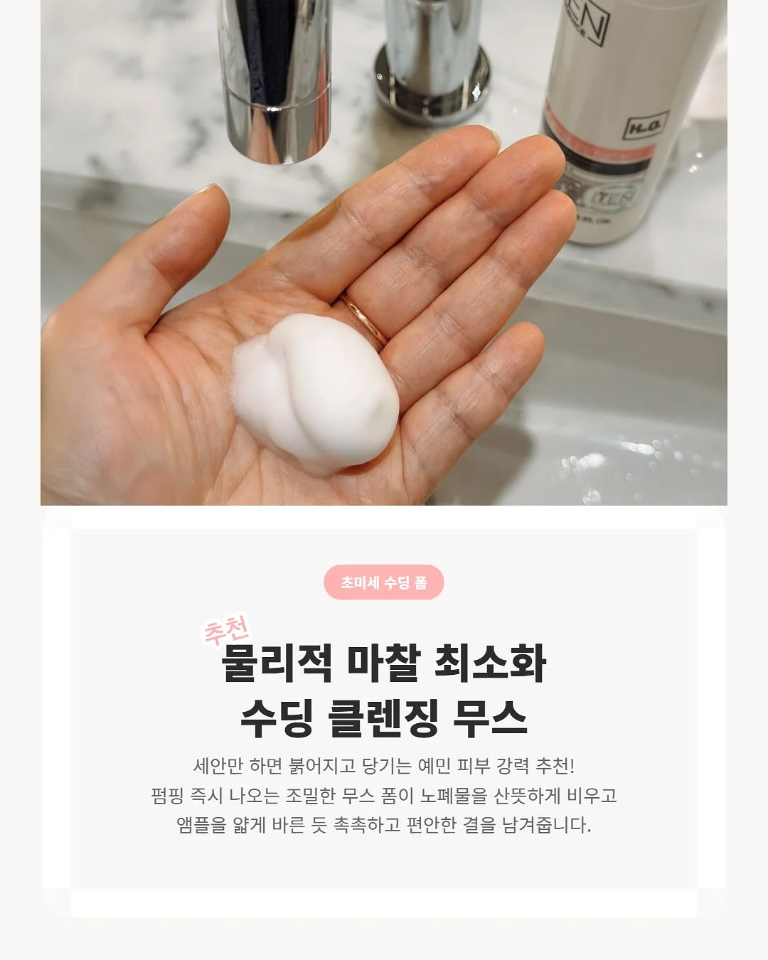 여름 지지미고쟁이&쫀쫀모달티 2