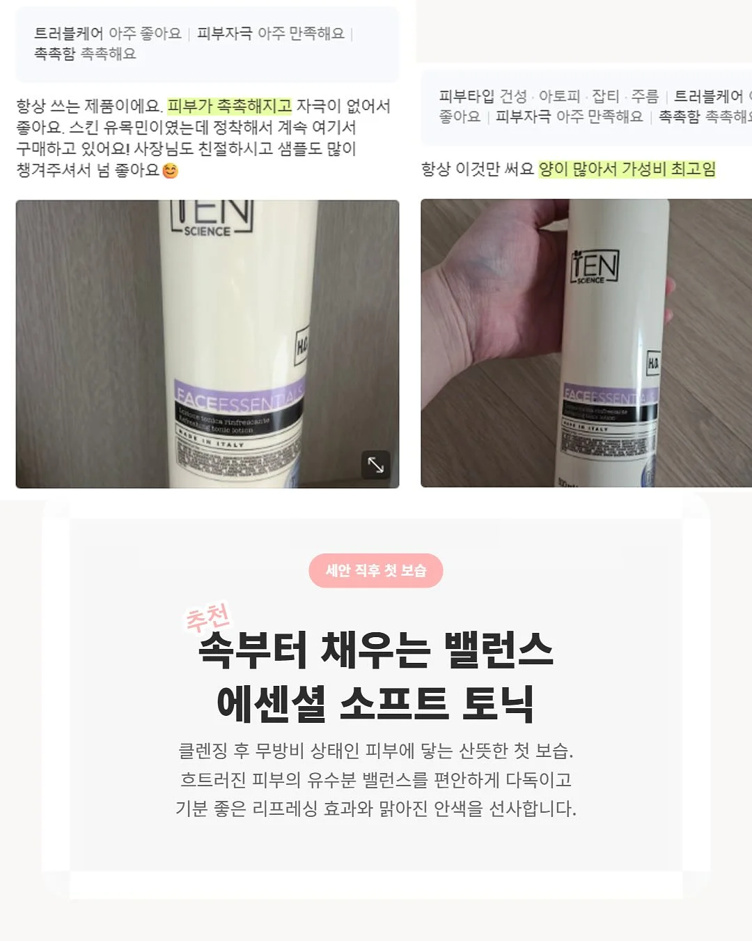 여름 지지미고쟁이&쫀쫀모달티 4