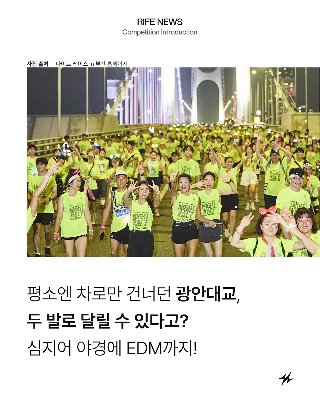 디스이즈네버댓 얇은 롱슬리브 2