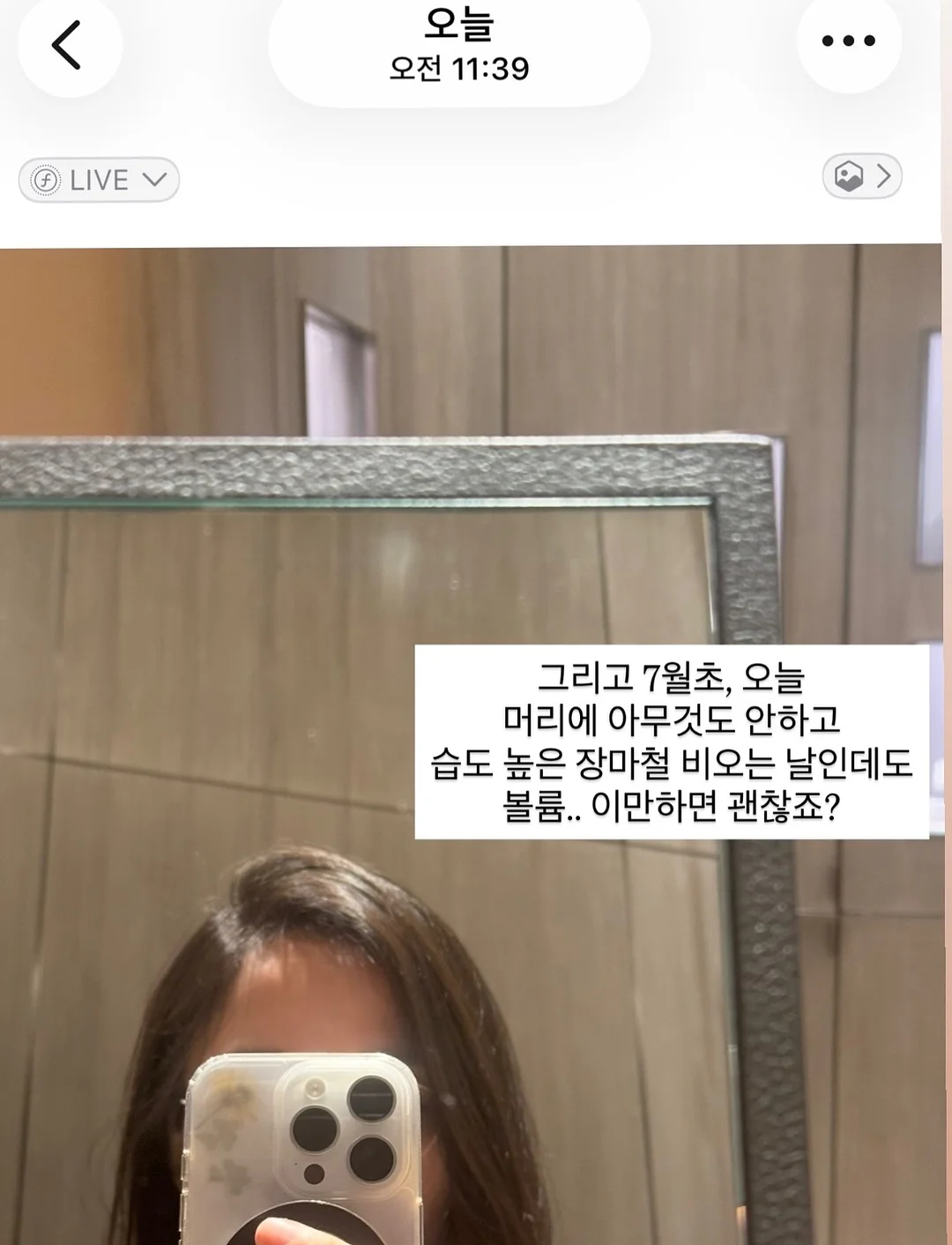 모나카 견과칩 6