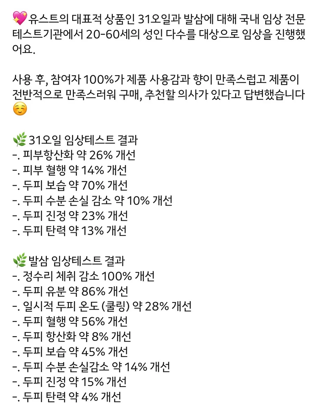 모나카 견과칩 8